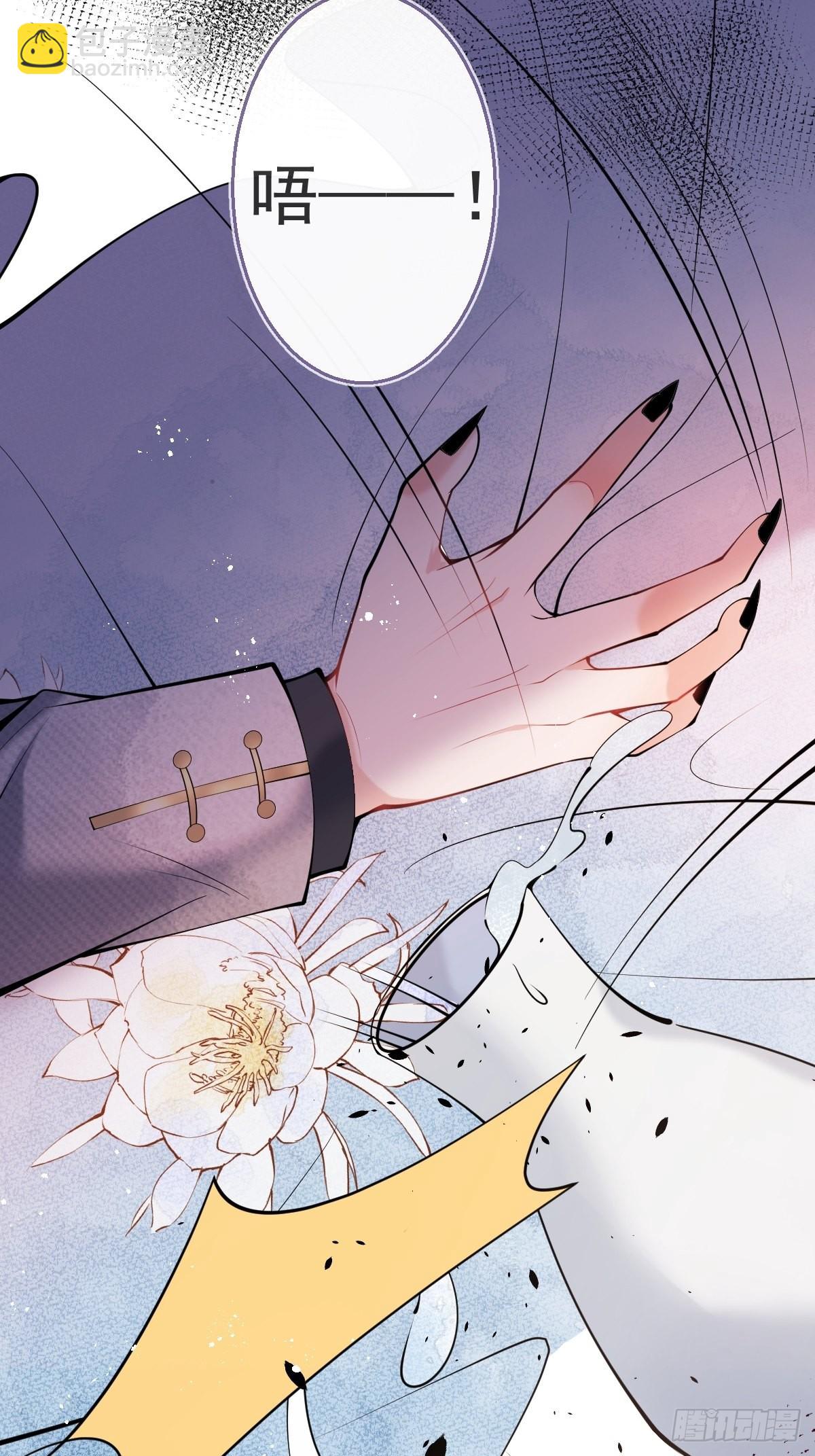 68-老师的心魔(1/2)-第75话