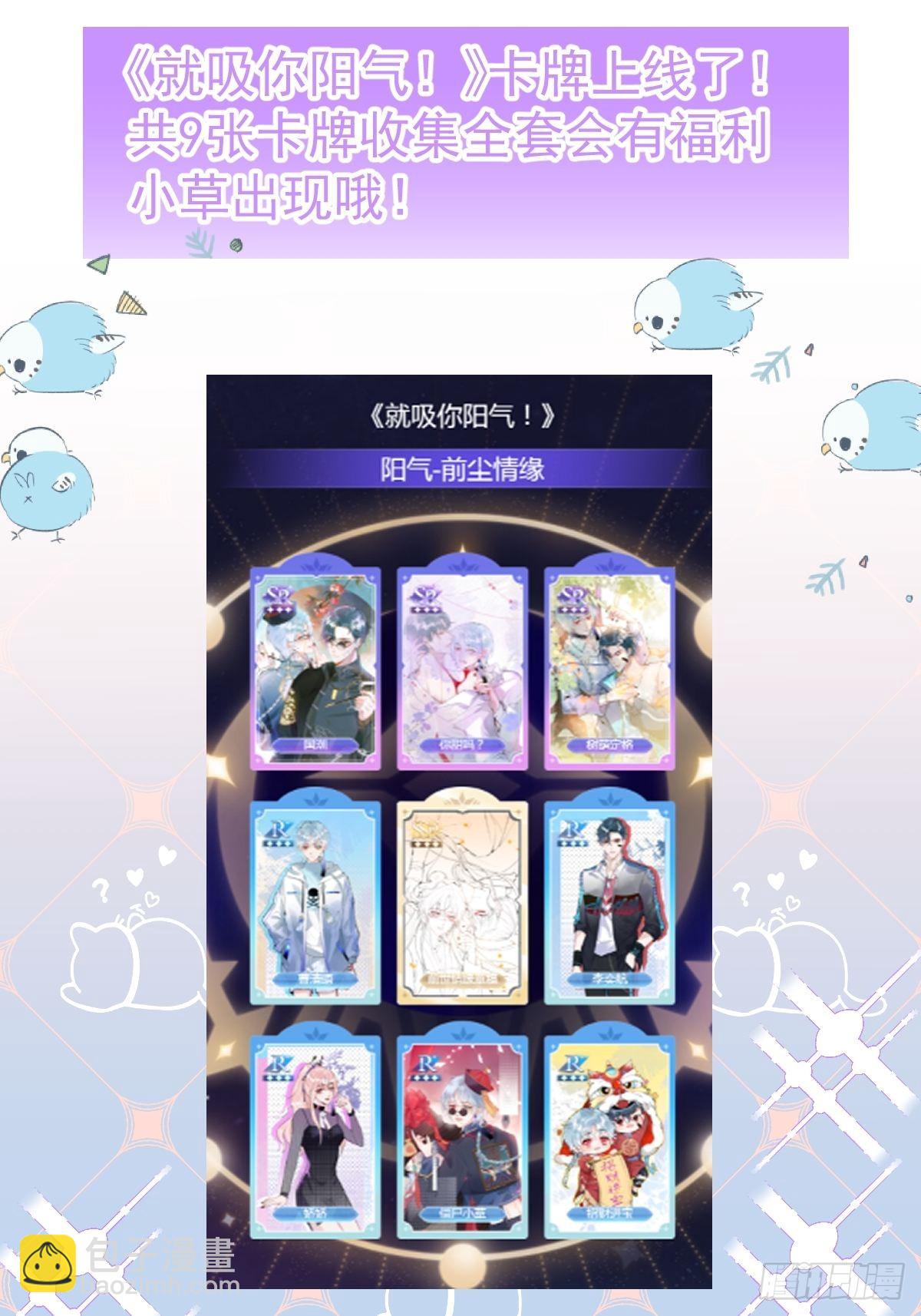 68-老师的心魔(1/2)-第75话