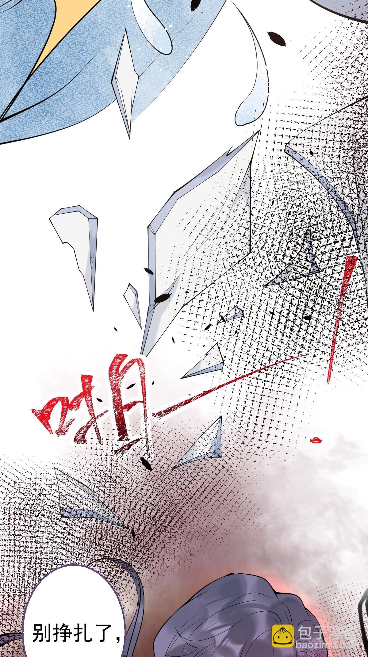 68-老师的心魔(1/2)-第75话