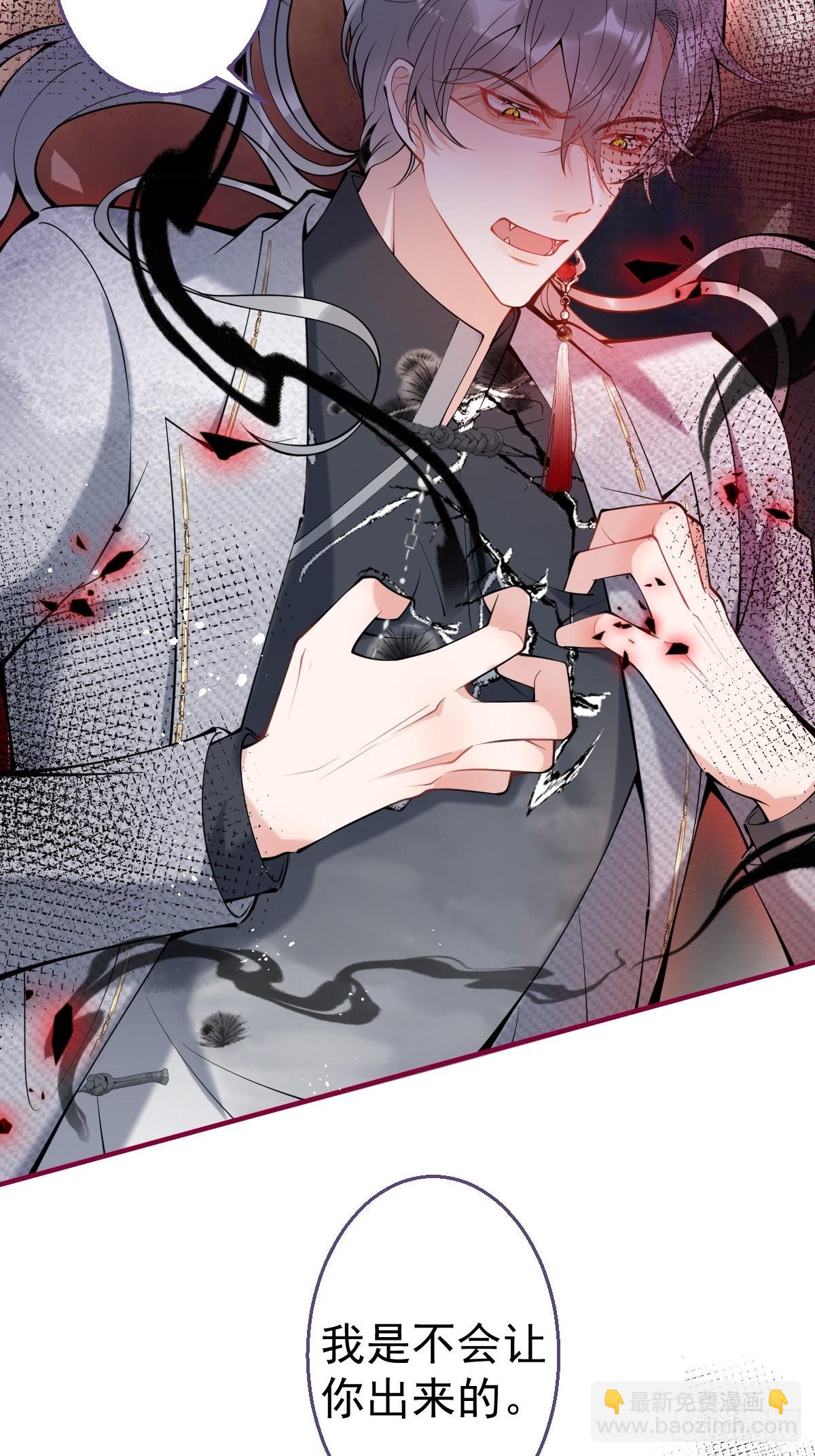 68-老师的心魔(1/2)-第75话