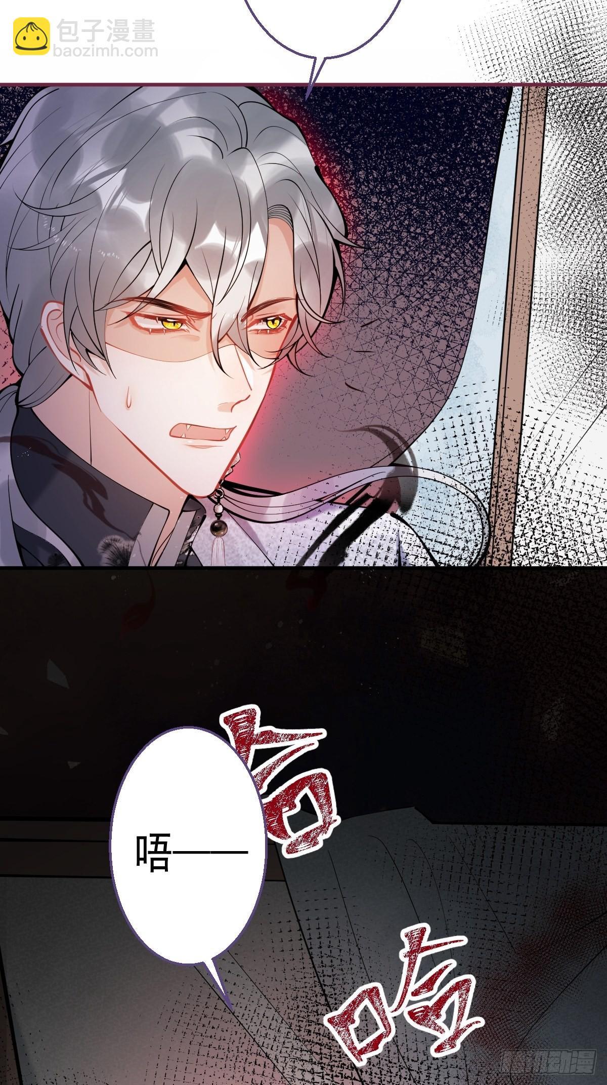 68-老师的心魔(1/2)-第75话