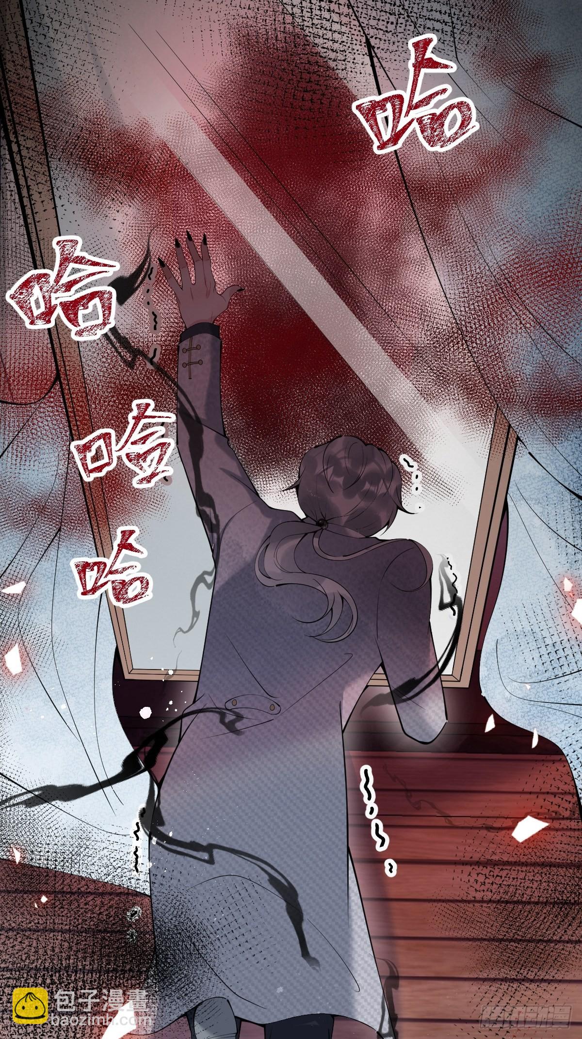 68-老师的心魔(1/2)-第75话