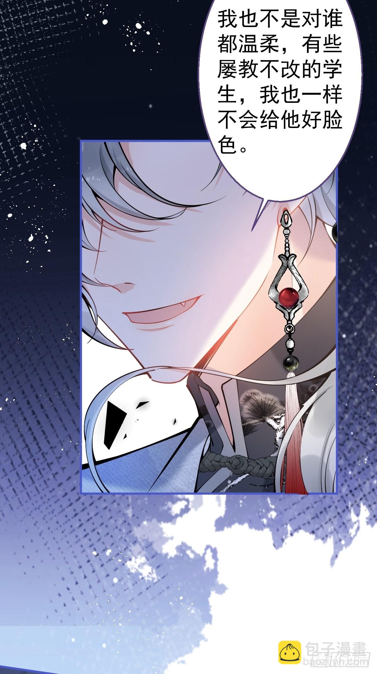 70-砰砰砰心跳的声音~(1/2)-第77话