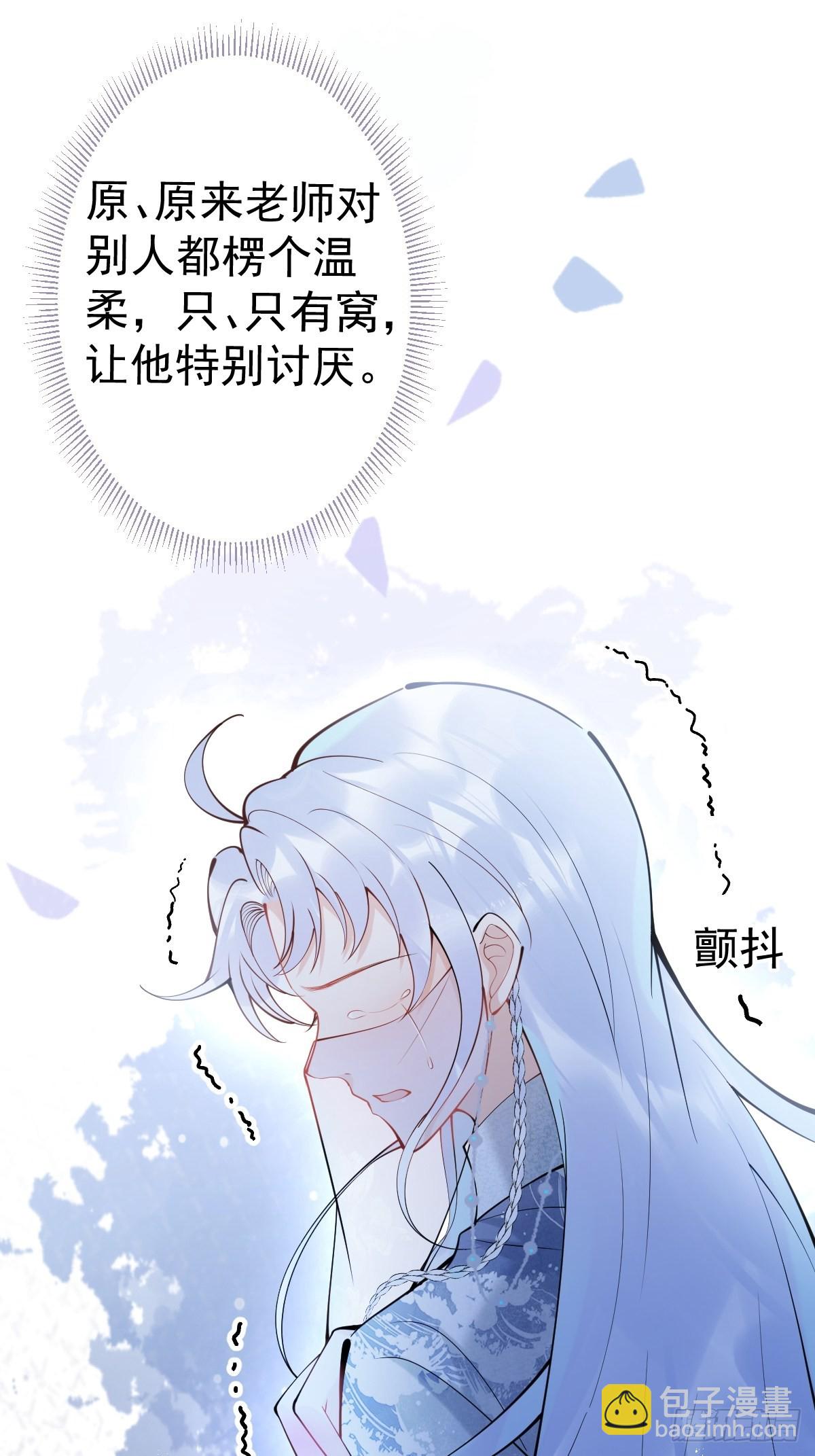 70-砰砰砰心跳的声音~(1/2)-第77话