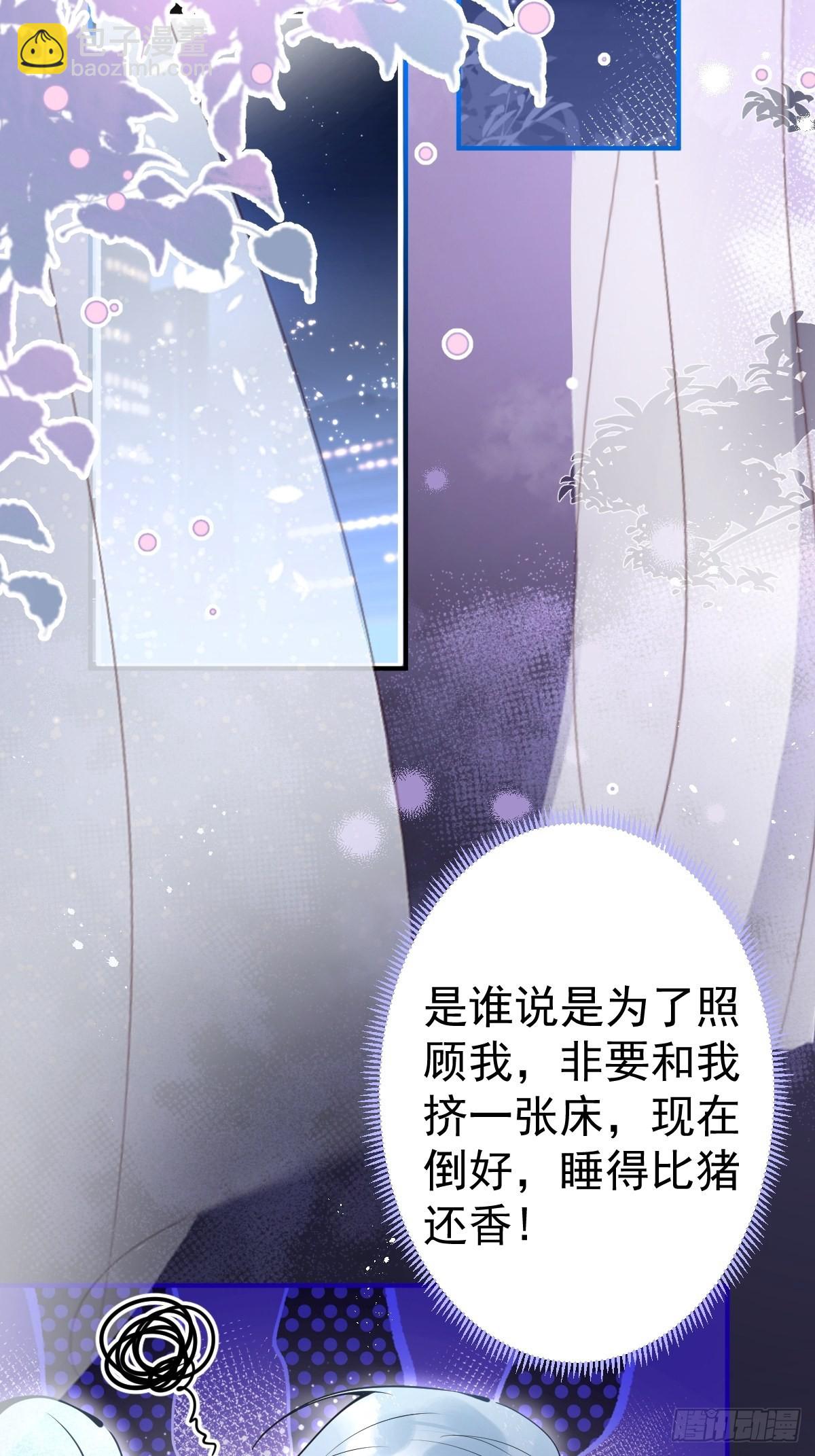 70-砰砰砰心跳的声音~(1/2)-第77话