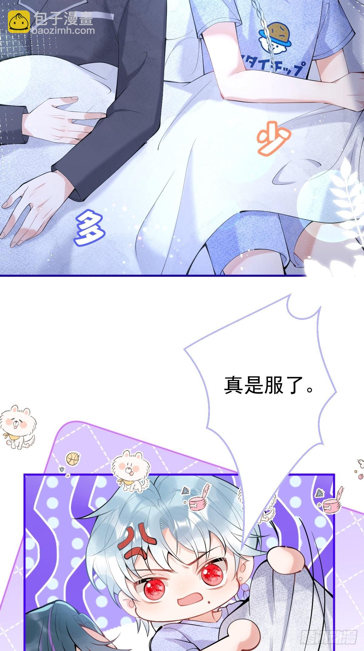 70-砰砰砰心跳的声音~(1/2)-第77话