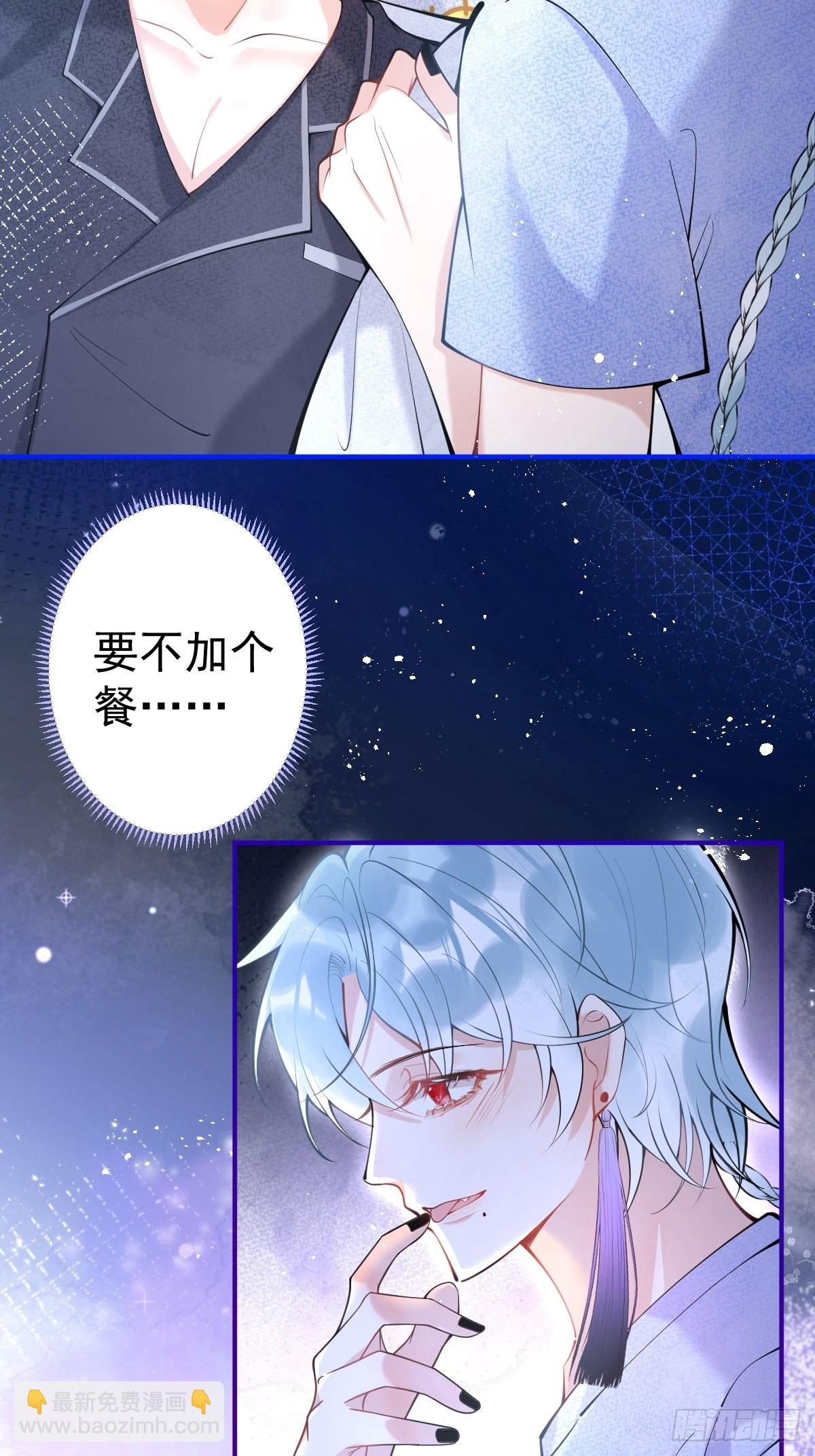 70-砰砰砰心跳的声音~(1/2)-第77话