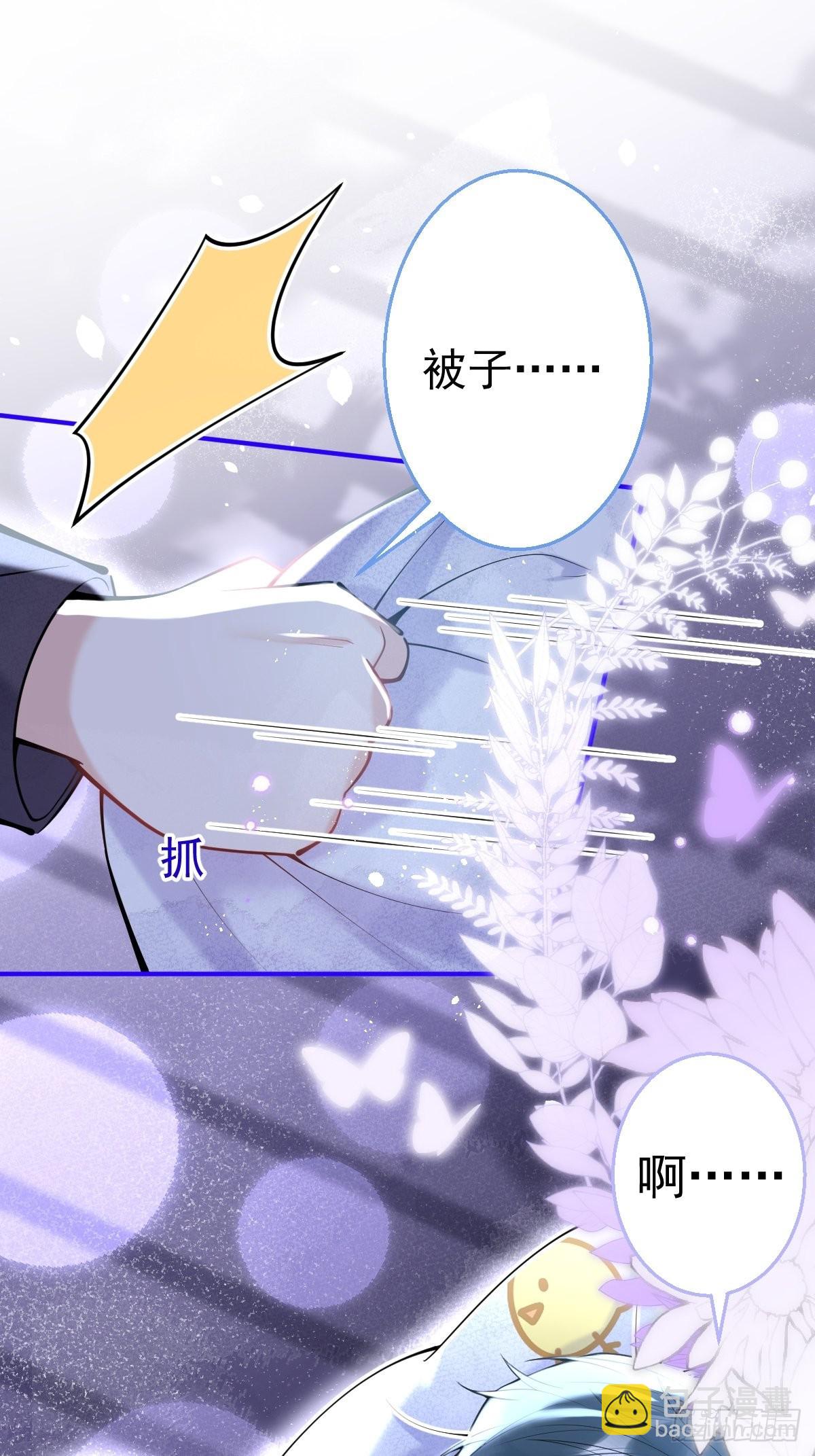 70-砰砰砰心跳的声音~(1/2)-第77话