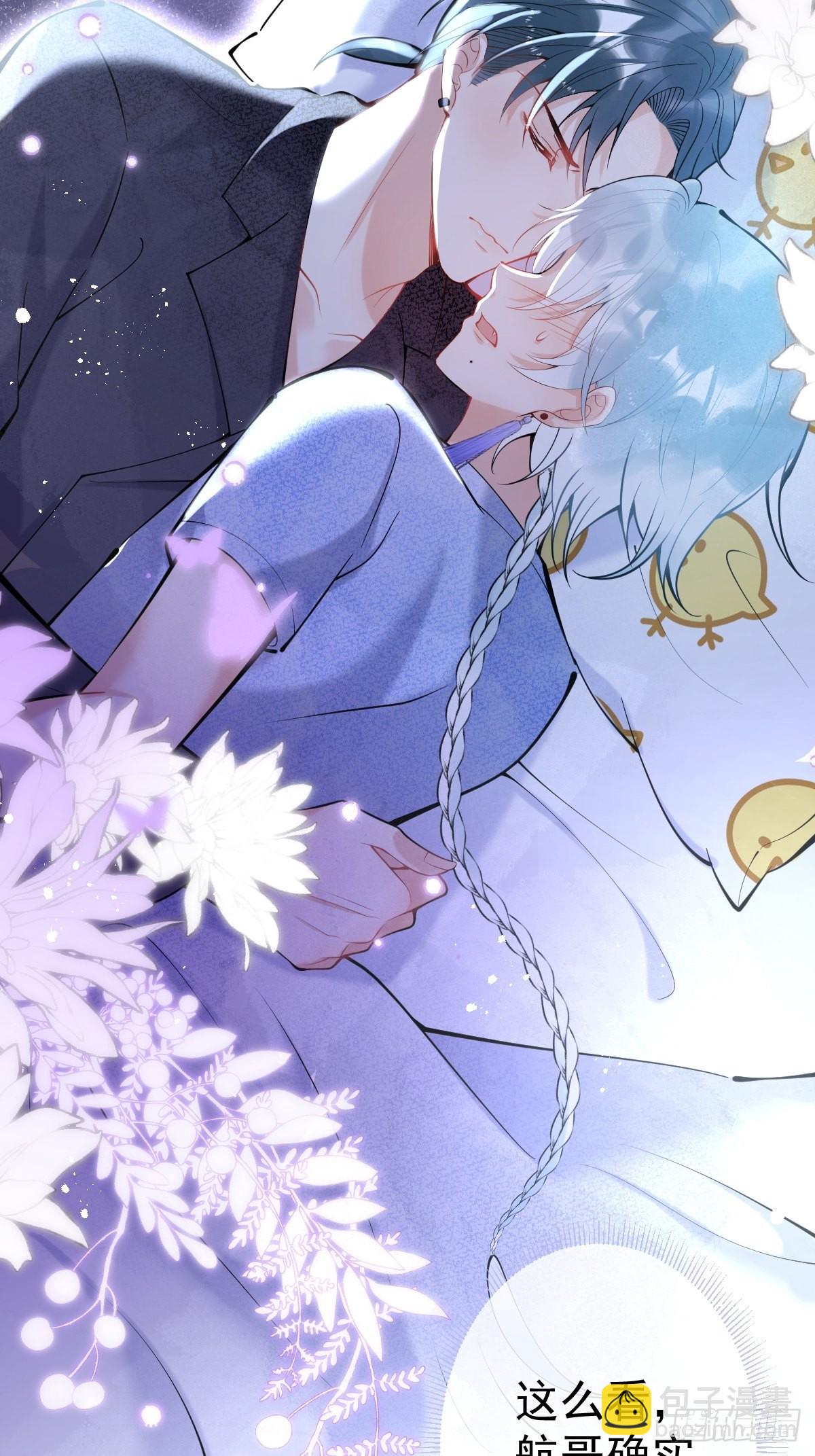 70-砰砰砰心跳的声音~(1/2)-第77话