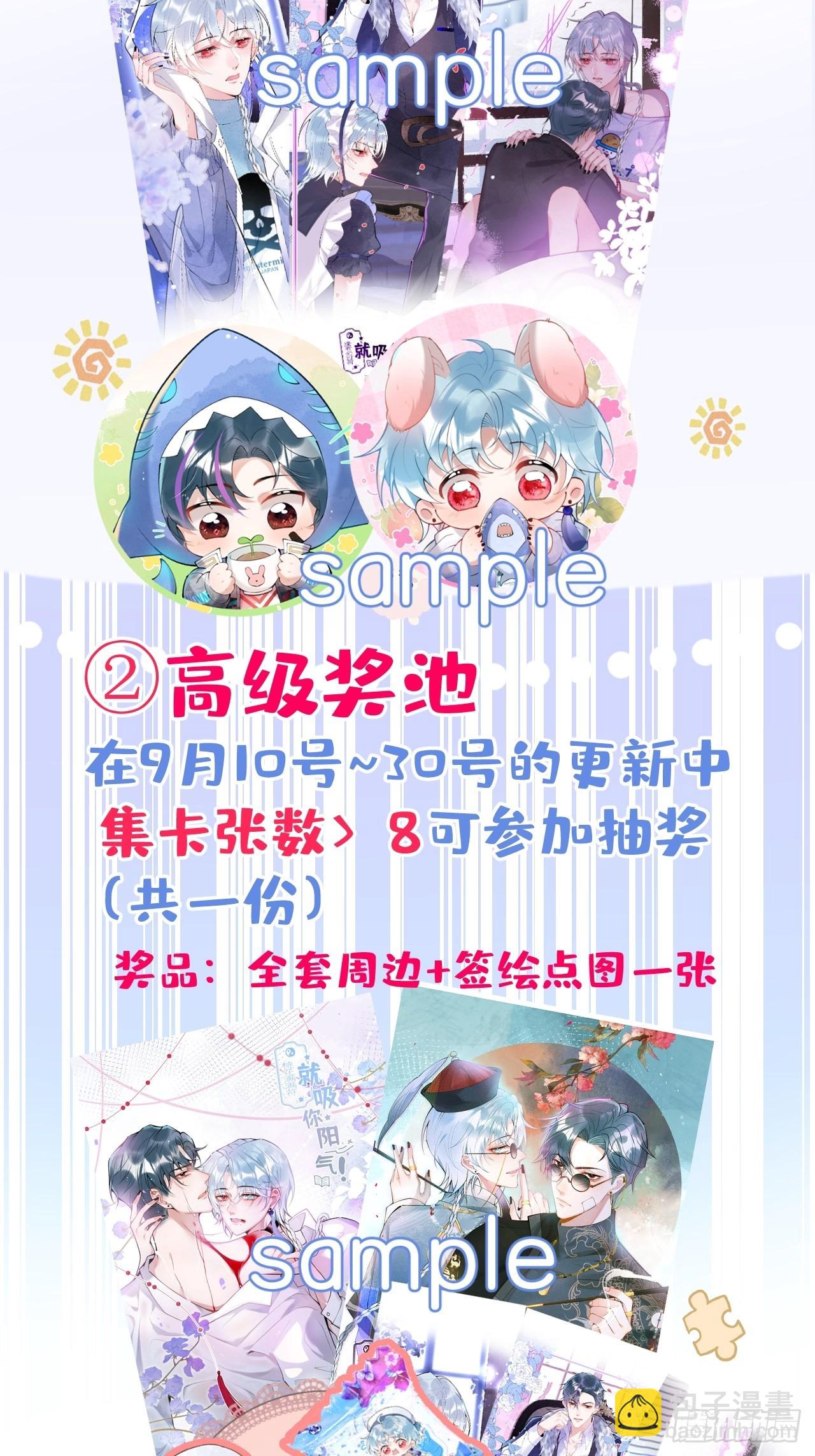 70-砰砰砰心跳的声音~(1/2)-第77话