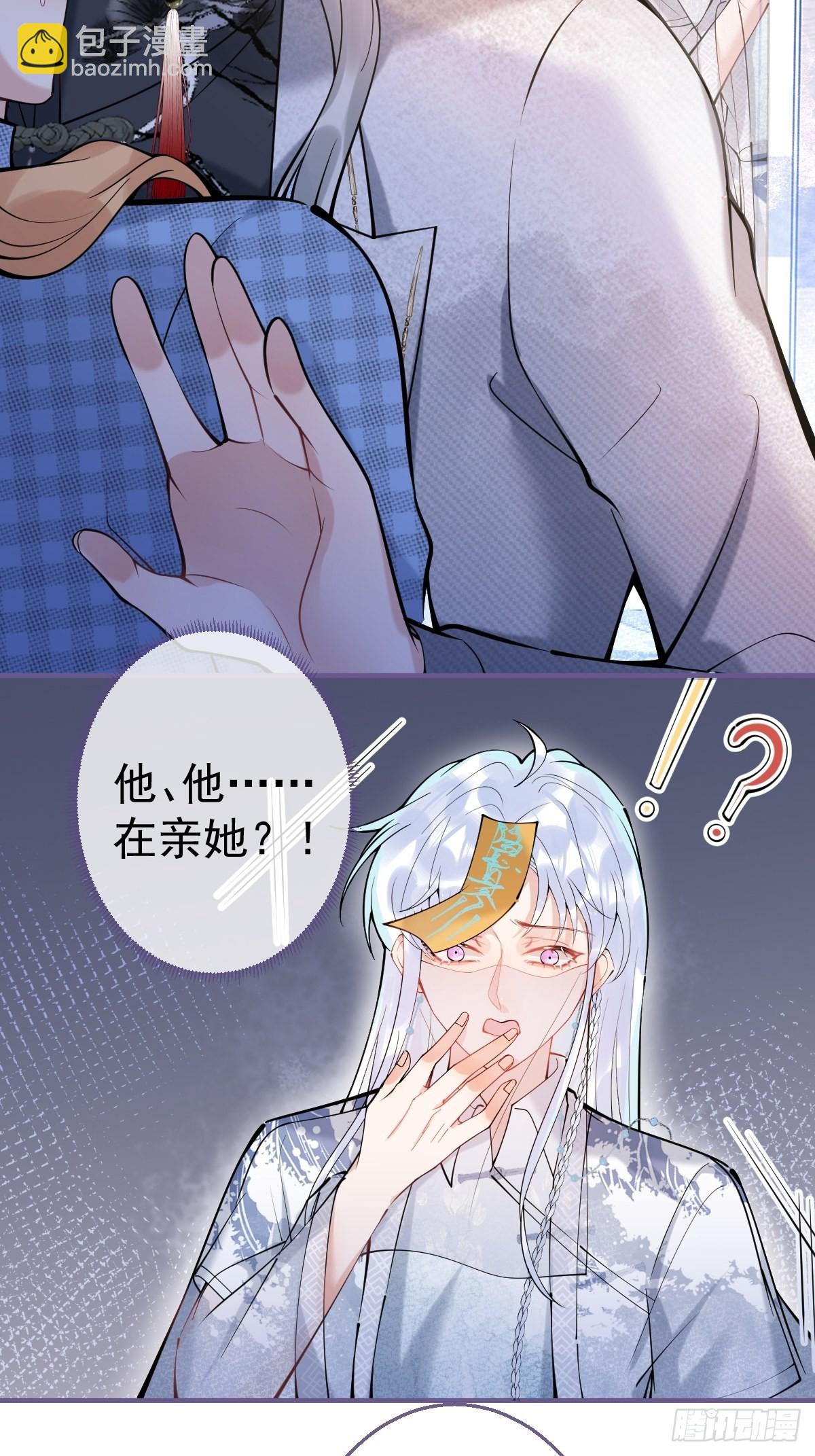 70-砰砰砰心跳的声音~(1/2)-第77话