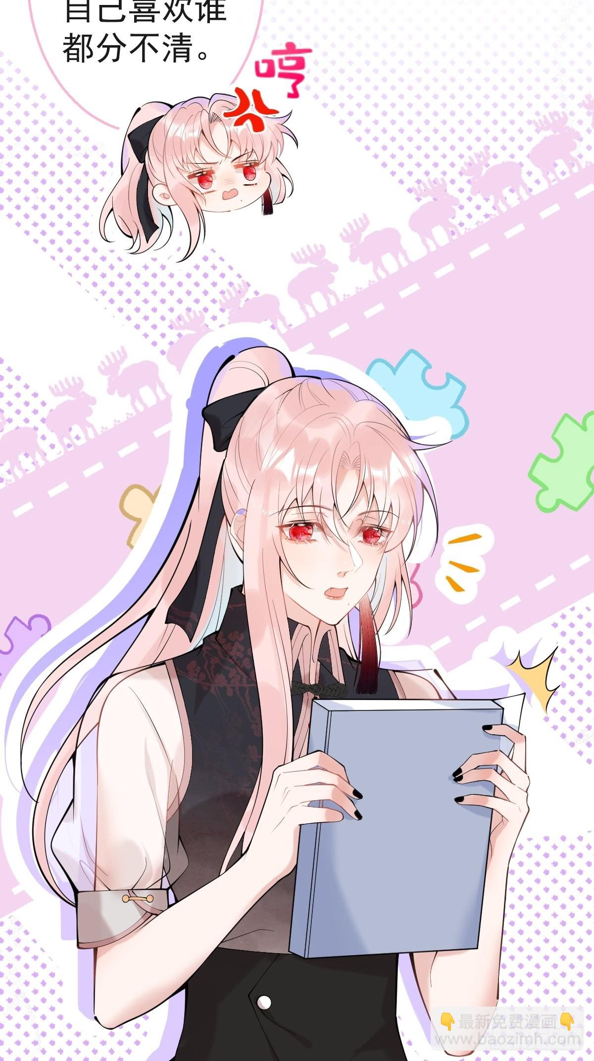 72-娇娇绿茶？！(1/2)-第79话