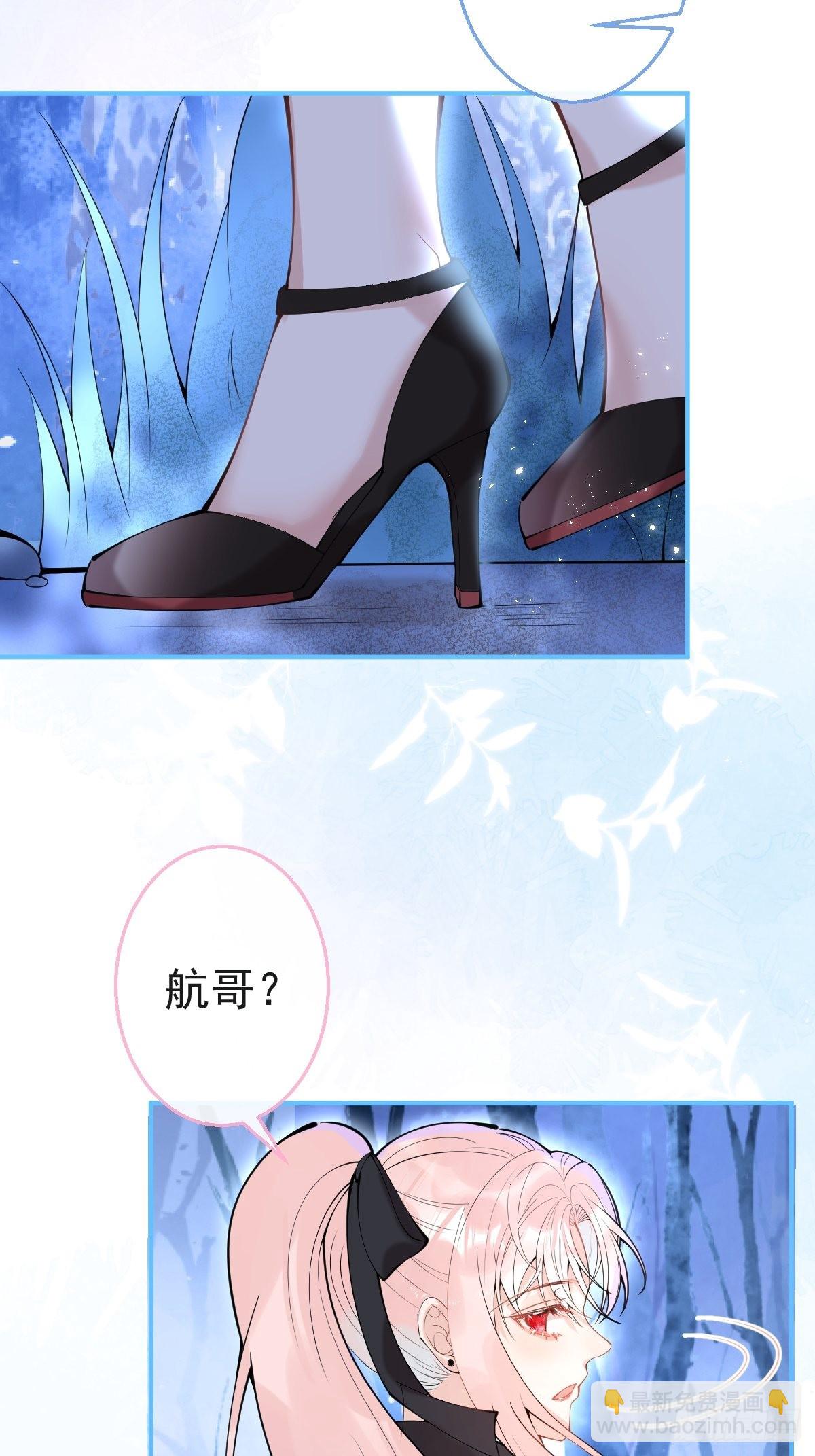 72-娇娇绿茶？！(1/2)-第79话