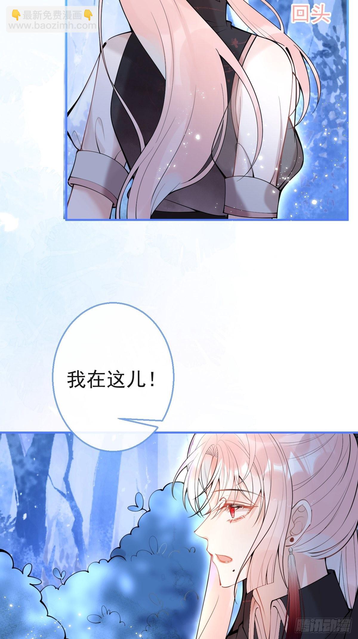 72-娇娇绿茶？！(1/2)-第79话