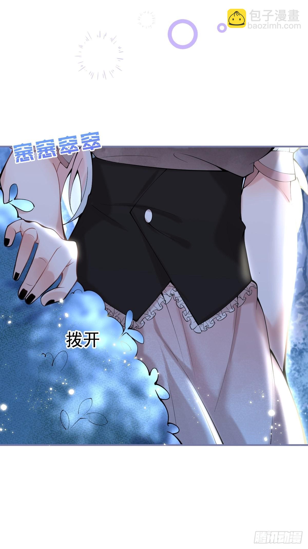 72-娇娇绿茶？！(1/2)-第79话