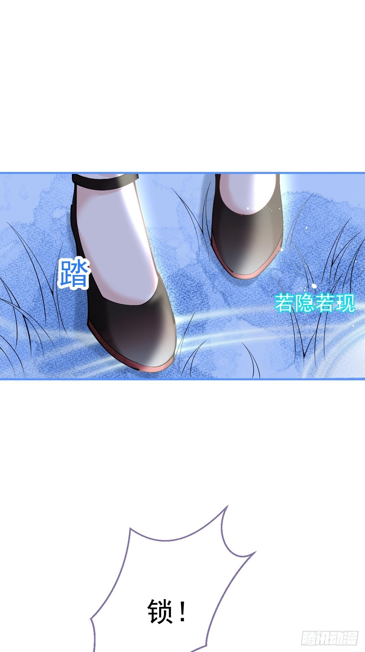 72-娇娇绿茶？！(1/2)-第79话