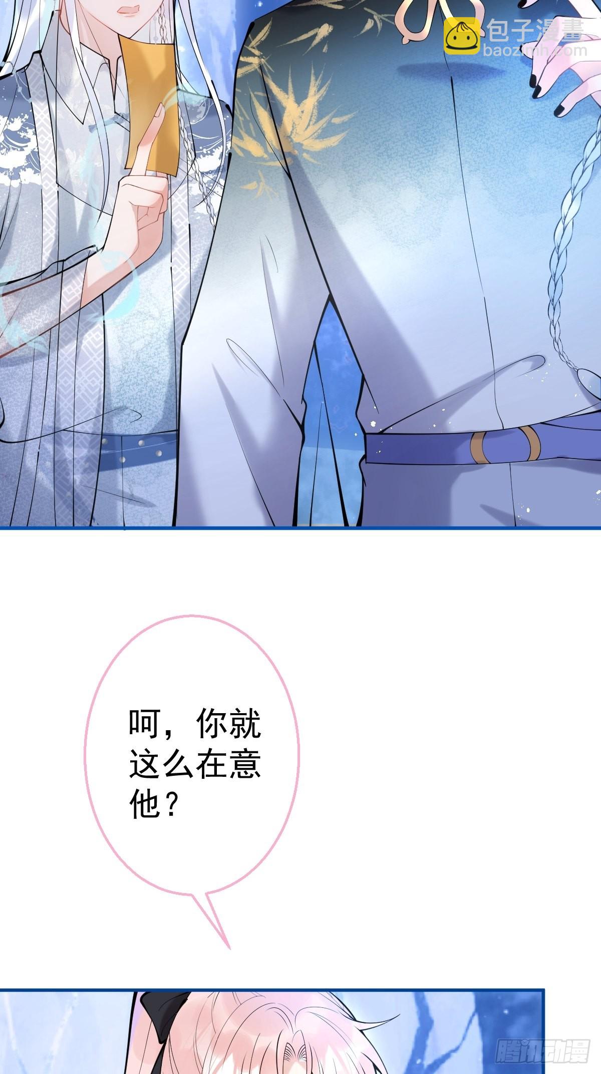 72-娇娇绿茶？！(1/2)-第79话