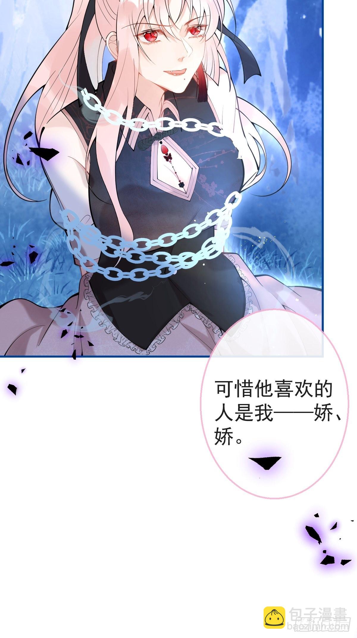 72-娇娇绿茶？！(1/2)-第79话