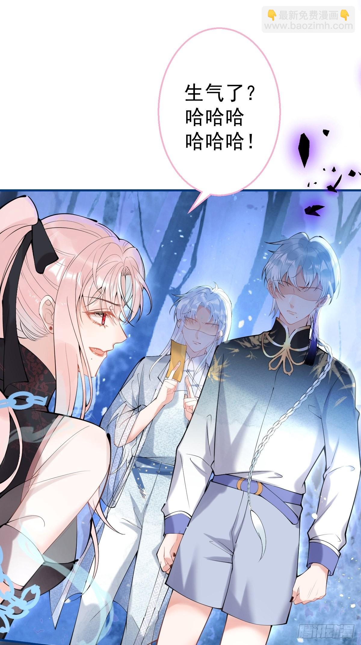 72-娇娇绿茶？！(1/2)-第79话