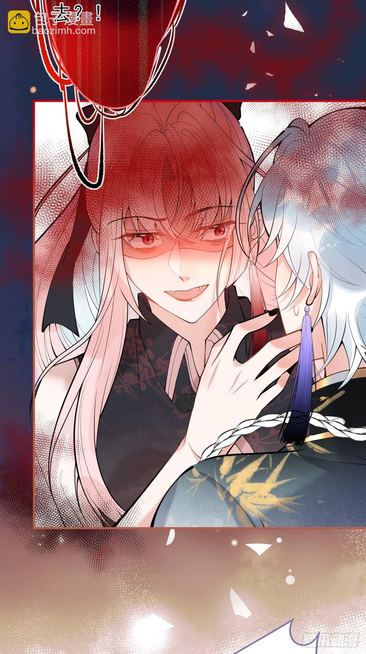 72-娇娇绿茶？！(1/2)-第79话