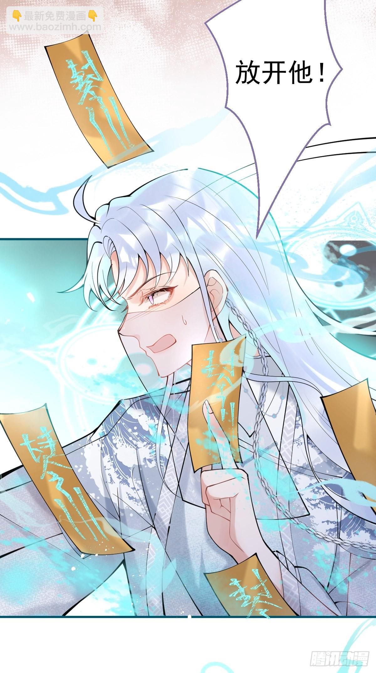 72-娇娇绿茶？！(1/2)-第79话