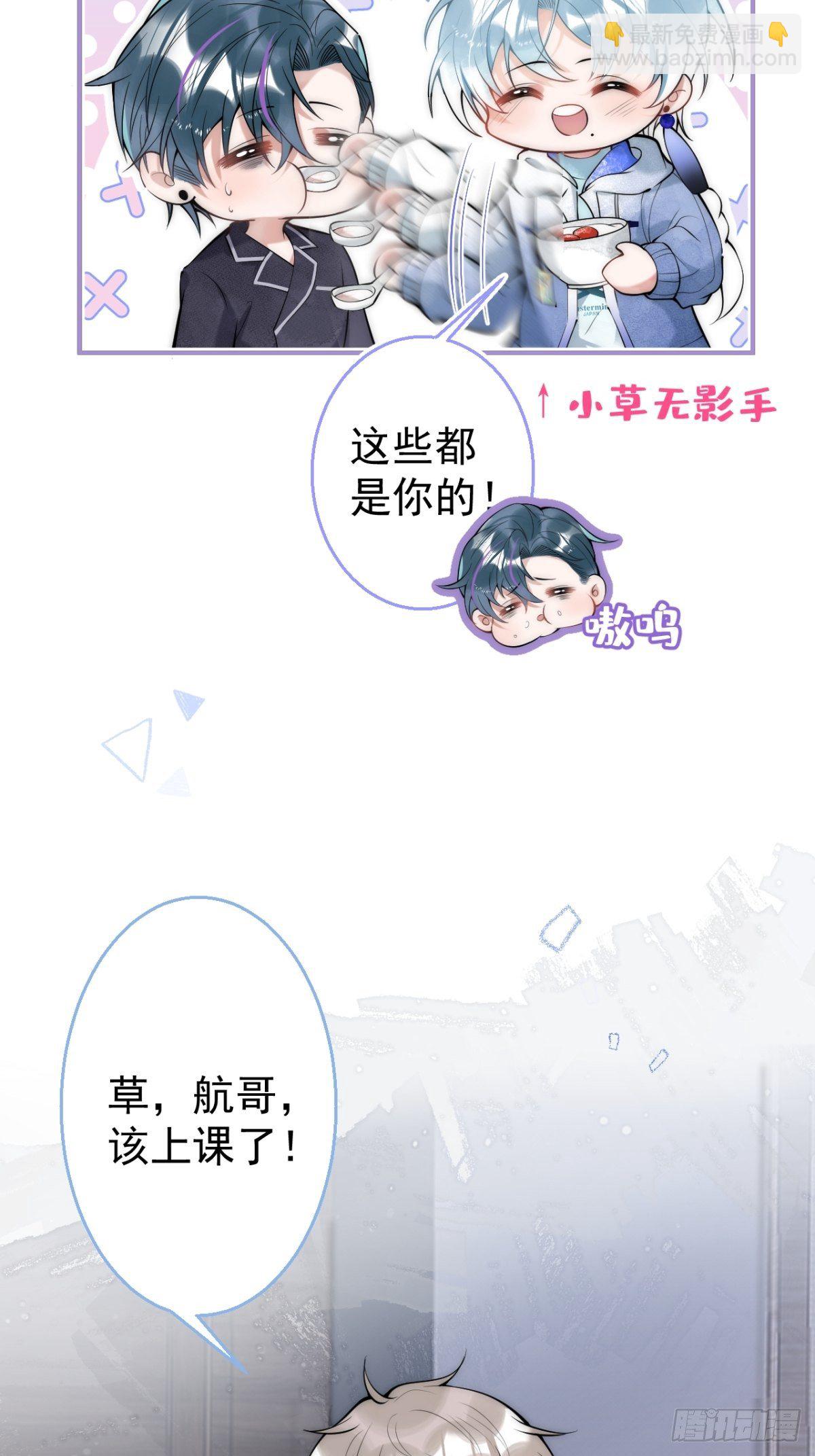 7-十全大补早餐！-第9话