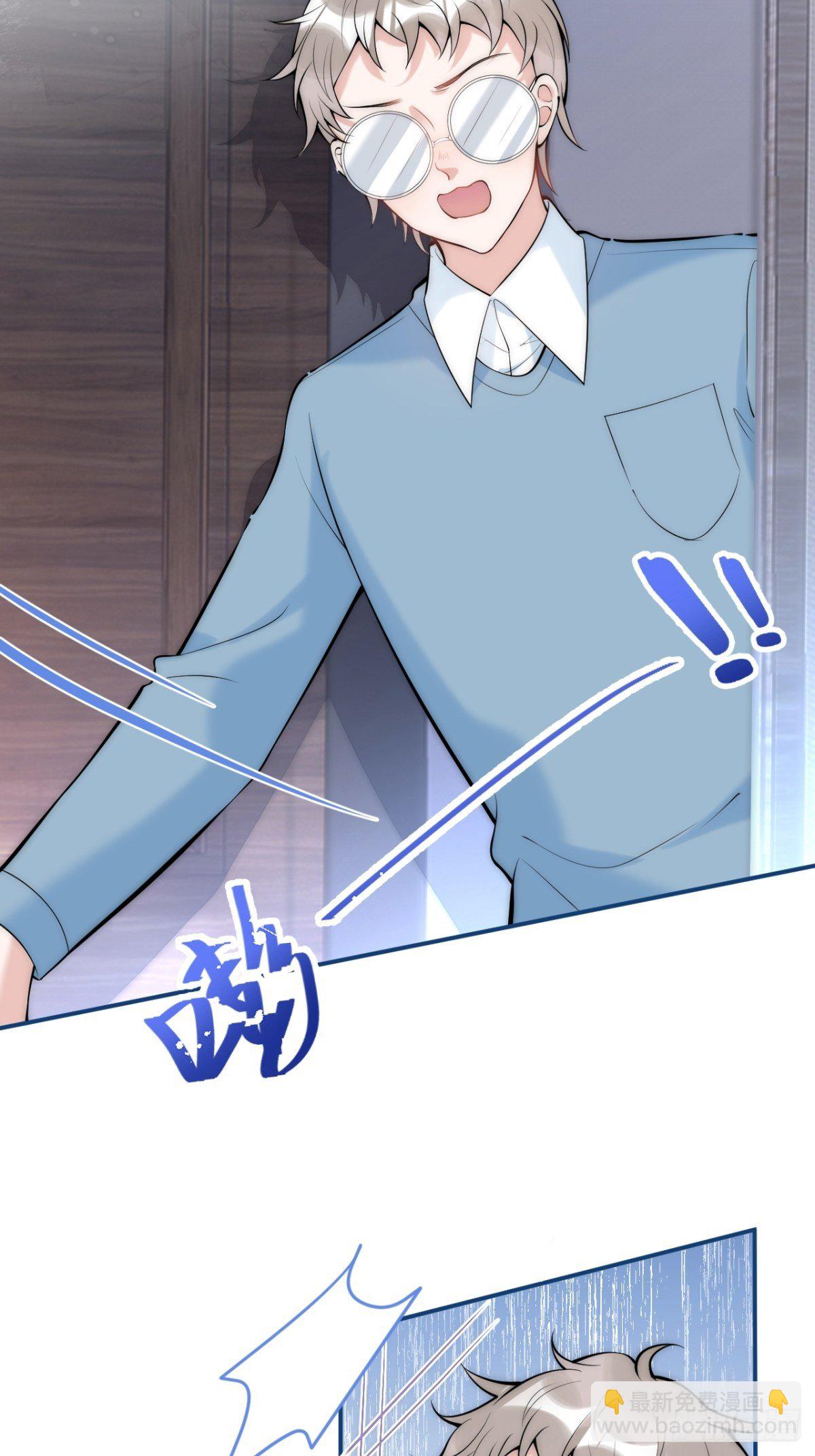 7-十全大补早餐！-第9话