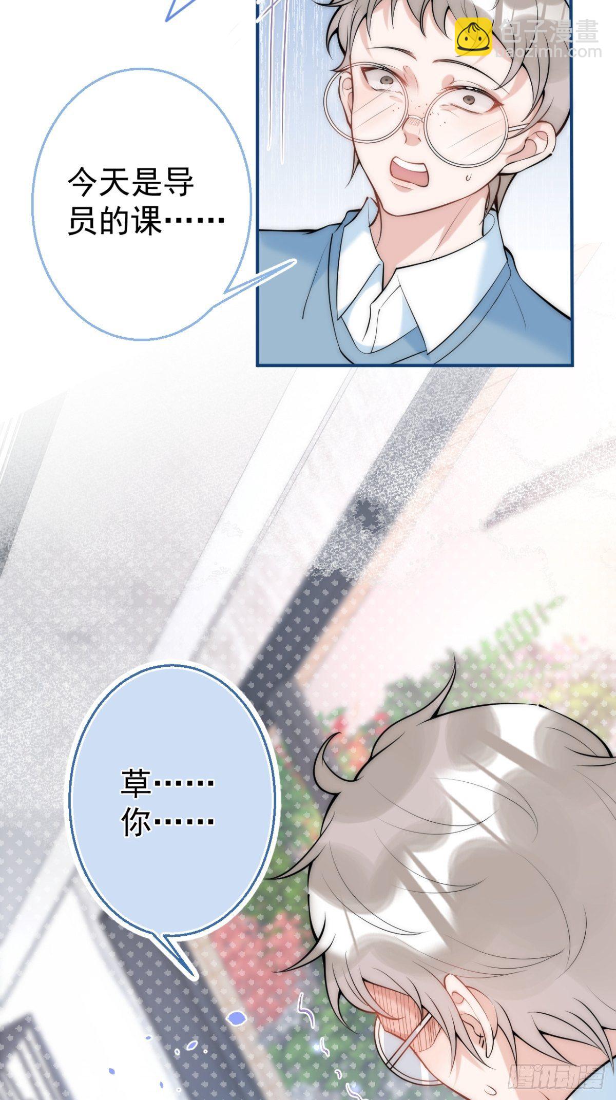 7-十全大补早餐！-第9话