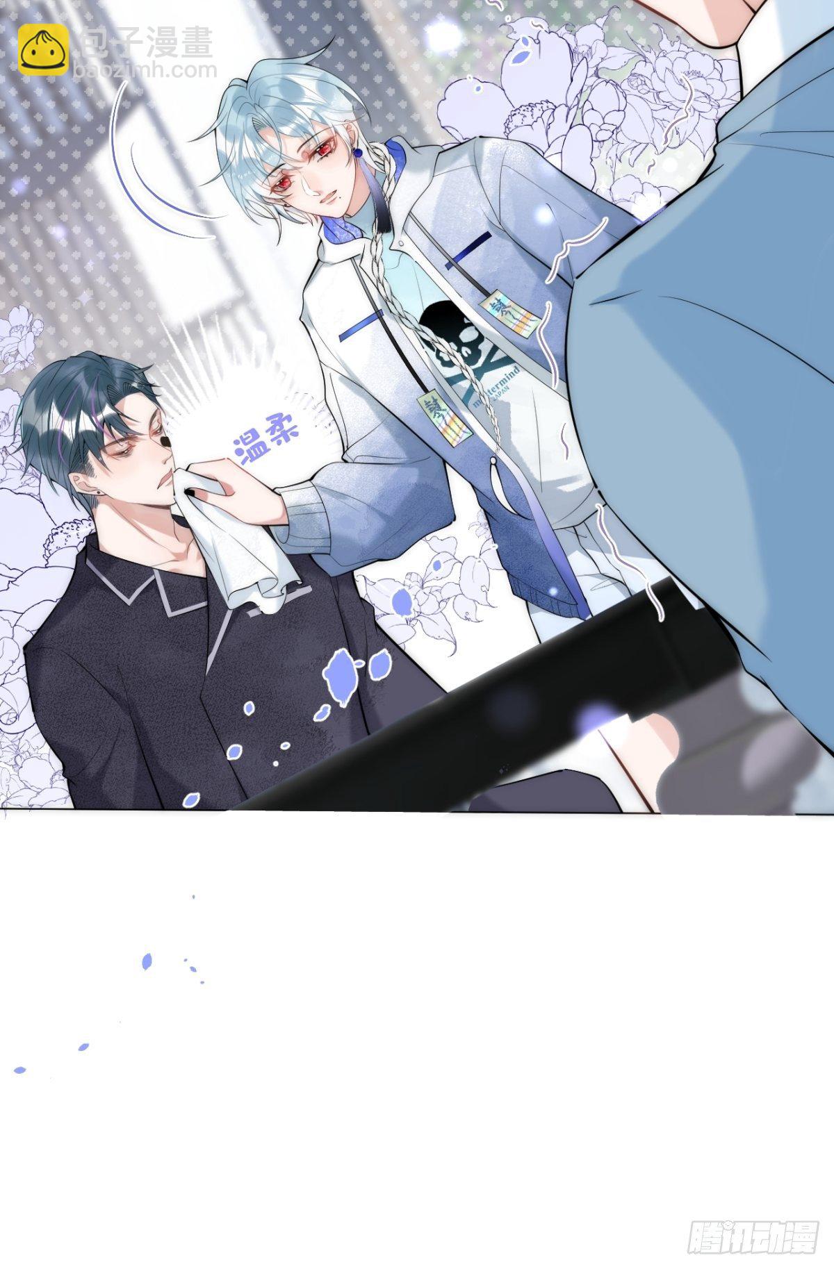 7-十全大补早餐！-第9话