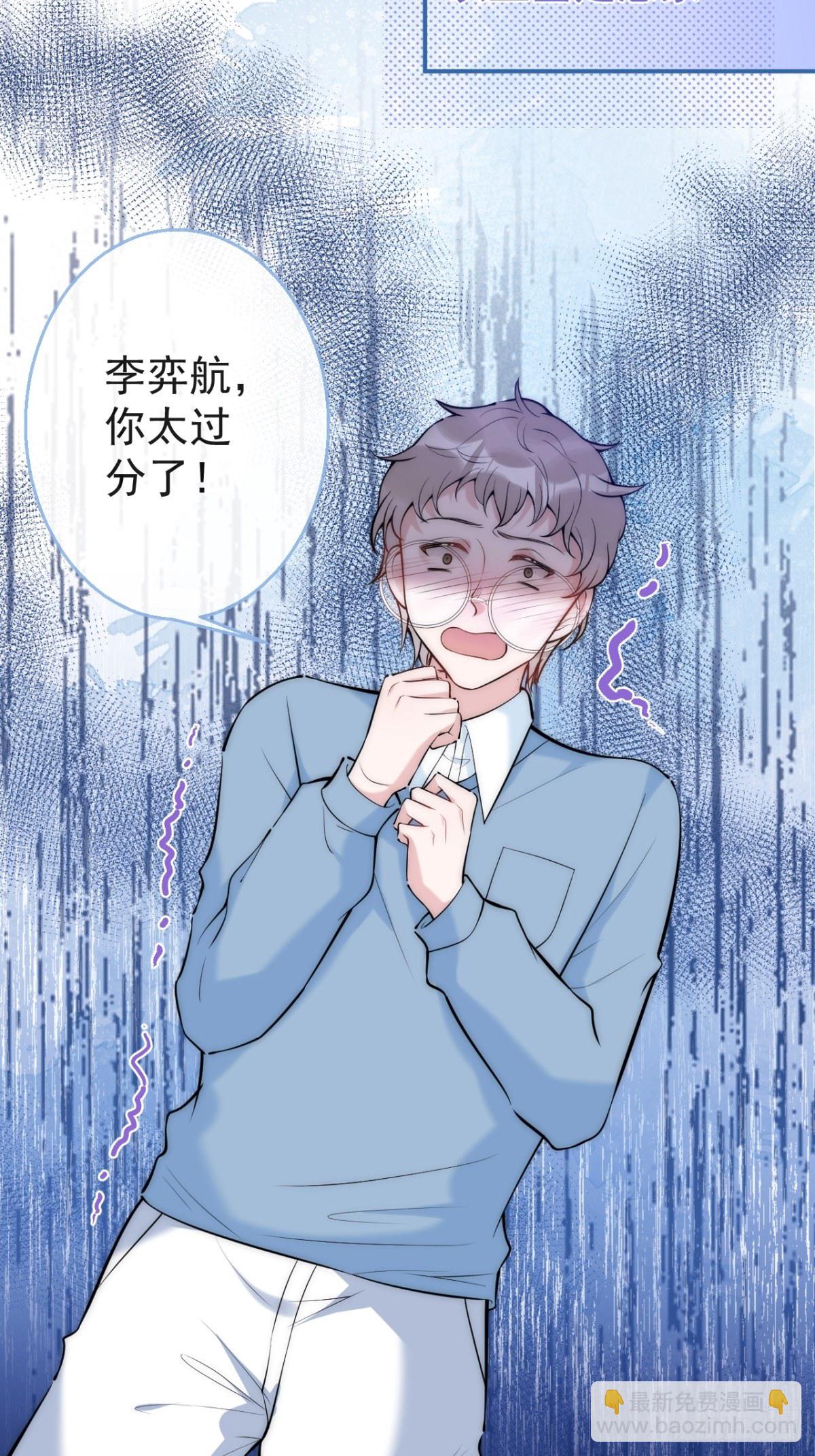 7-十全大补早餐！-第9话