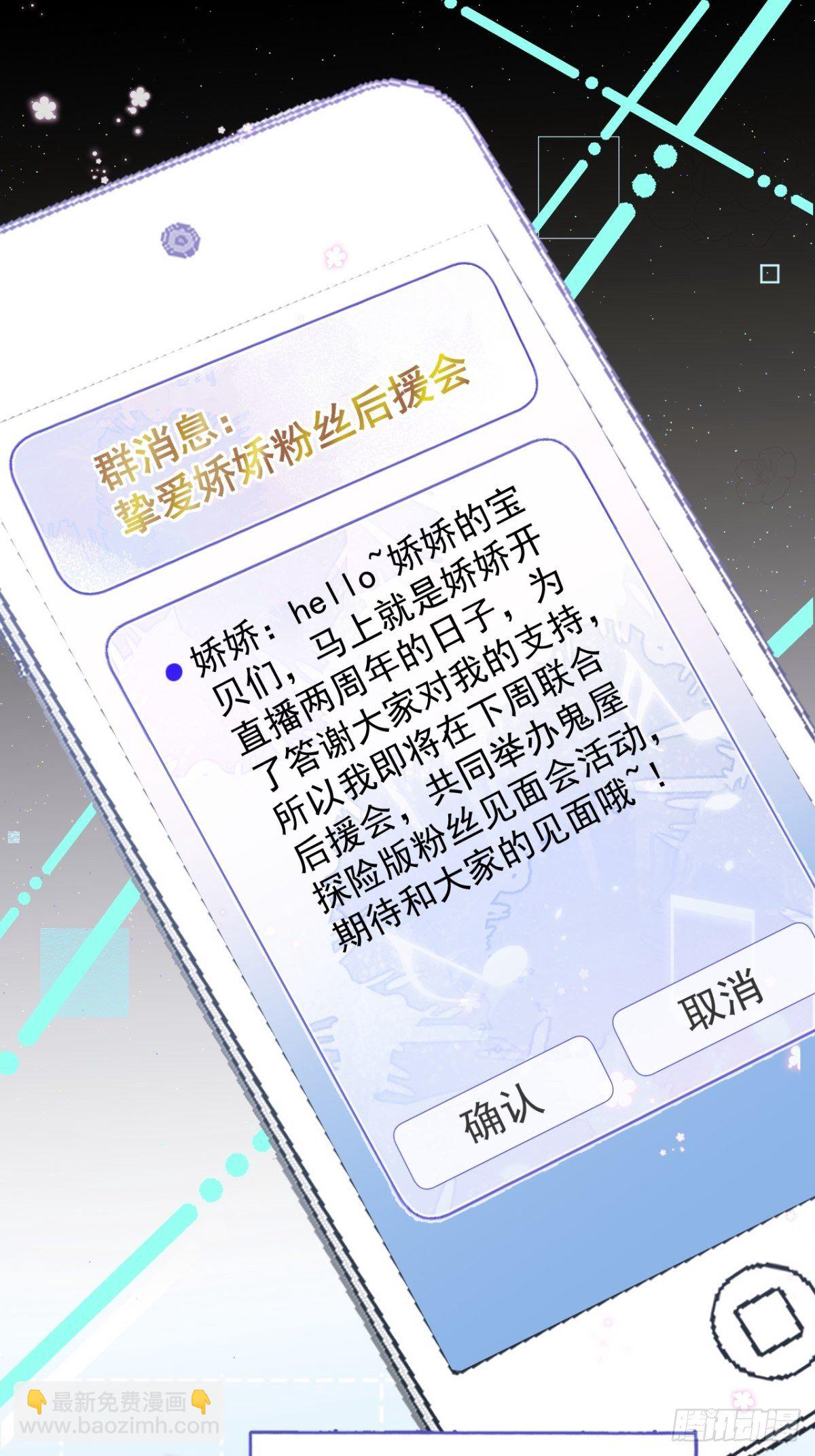 7-十全大补早餐！-第9话