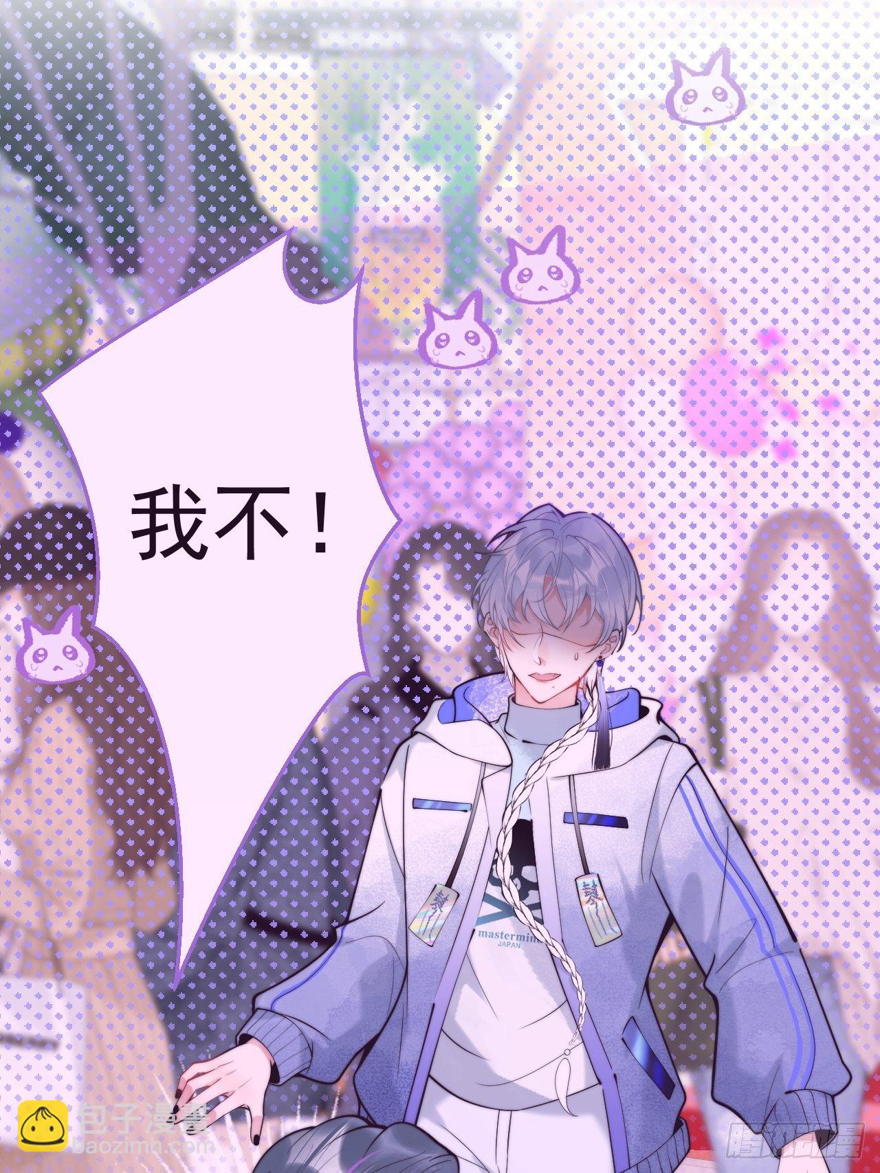 7-十全大补早餐！-第9话