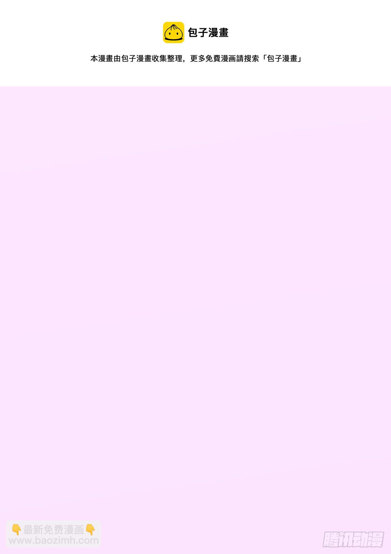 7-十全大补早餐！-第9话