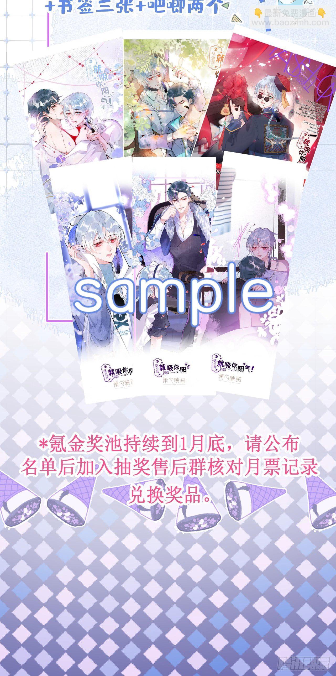 7-十全大补早餐！-第9话