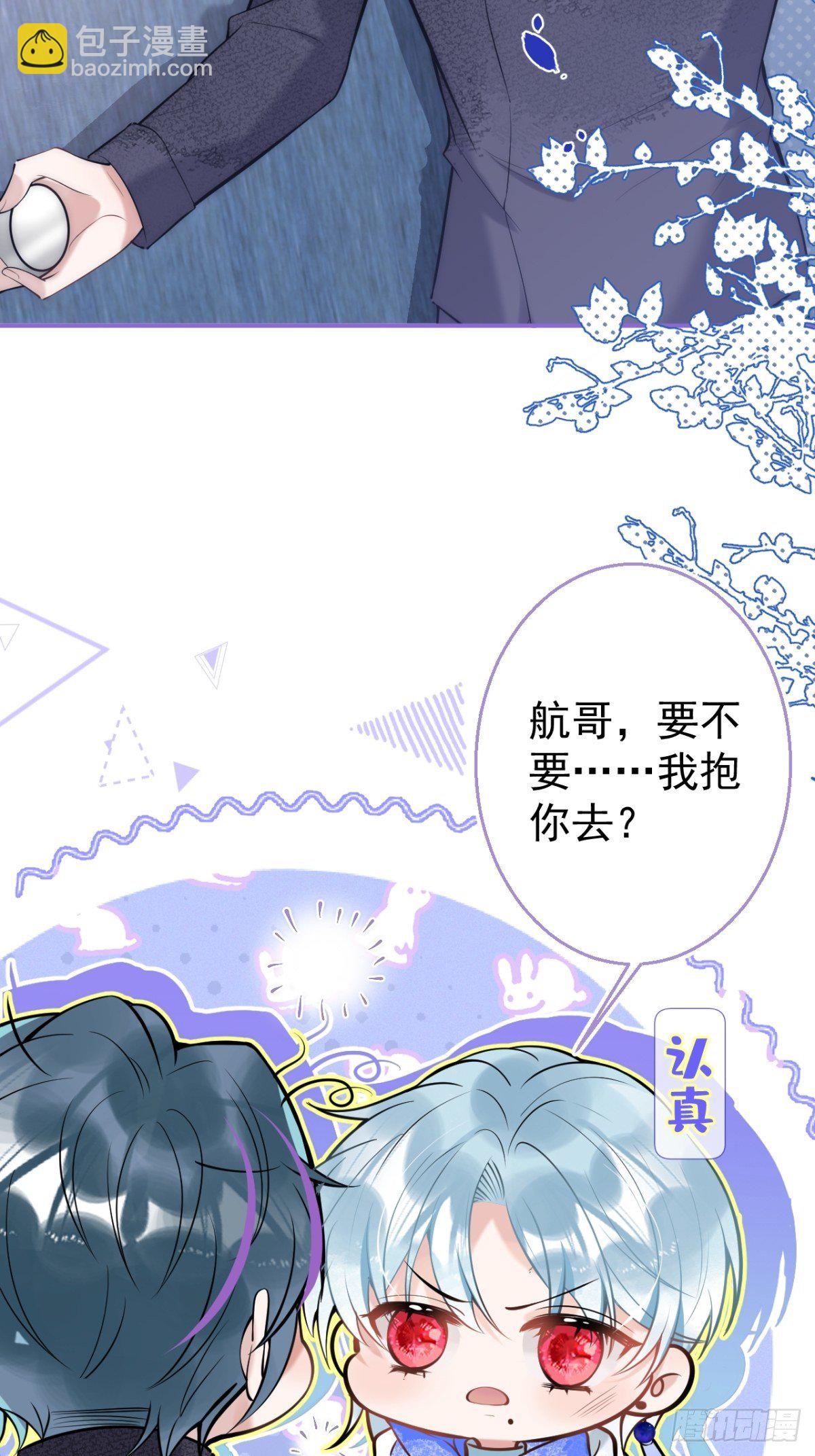 7-十全大补早餐！-第9话