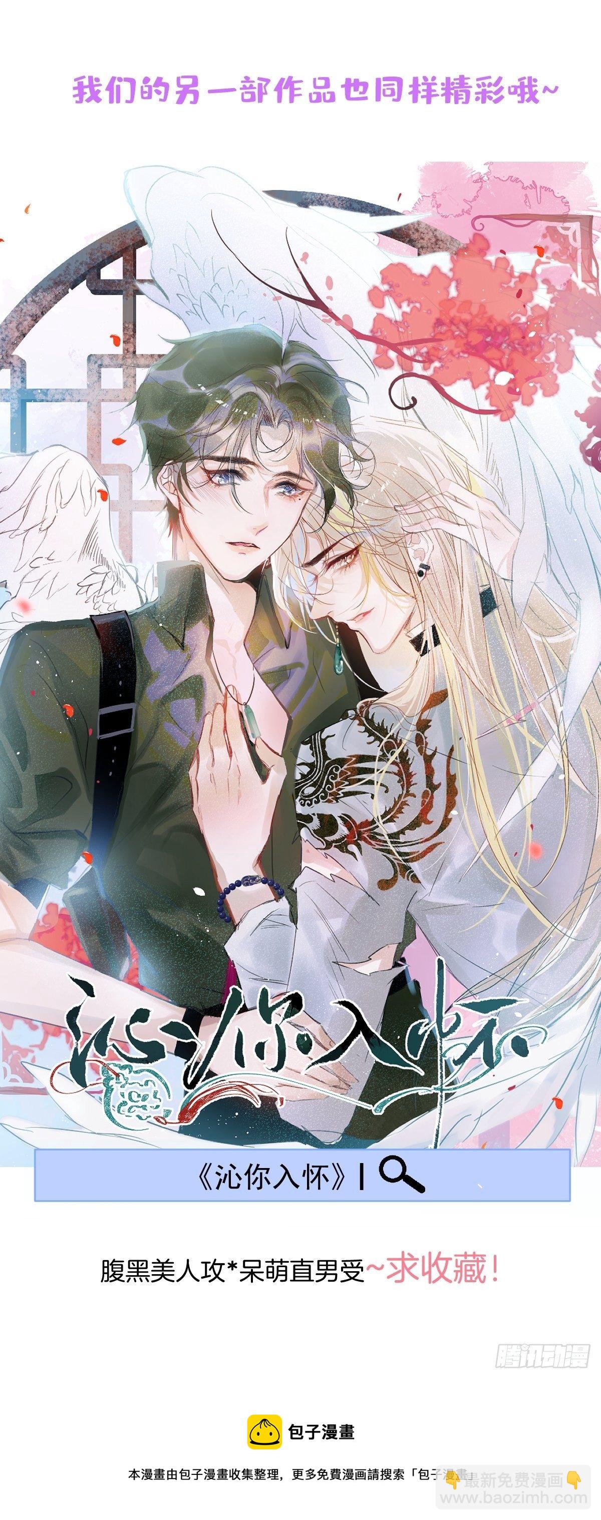 7-十全大补早餐！-第9话