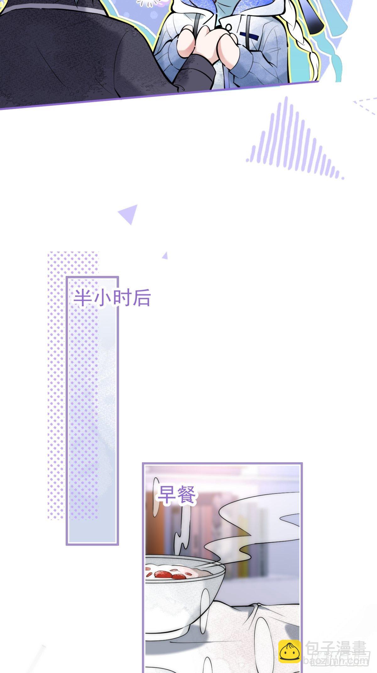 7-十全大补早餐！-第9话