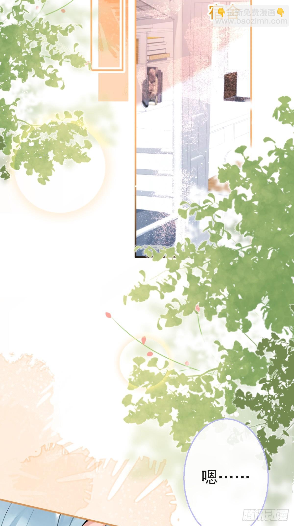 74-酸涩的爱(1/2)-第81话