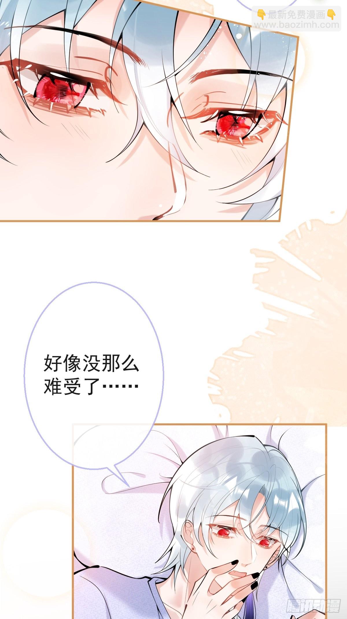 74-酸涩的爱(1/2)-第81话