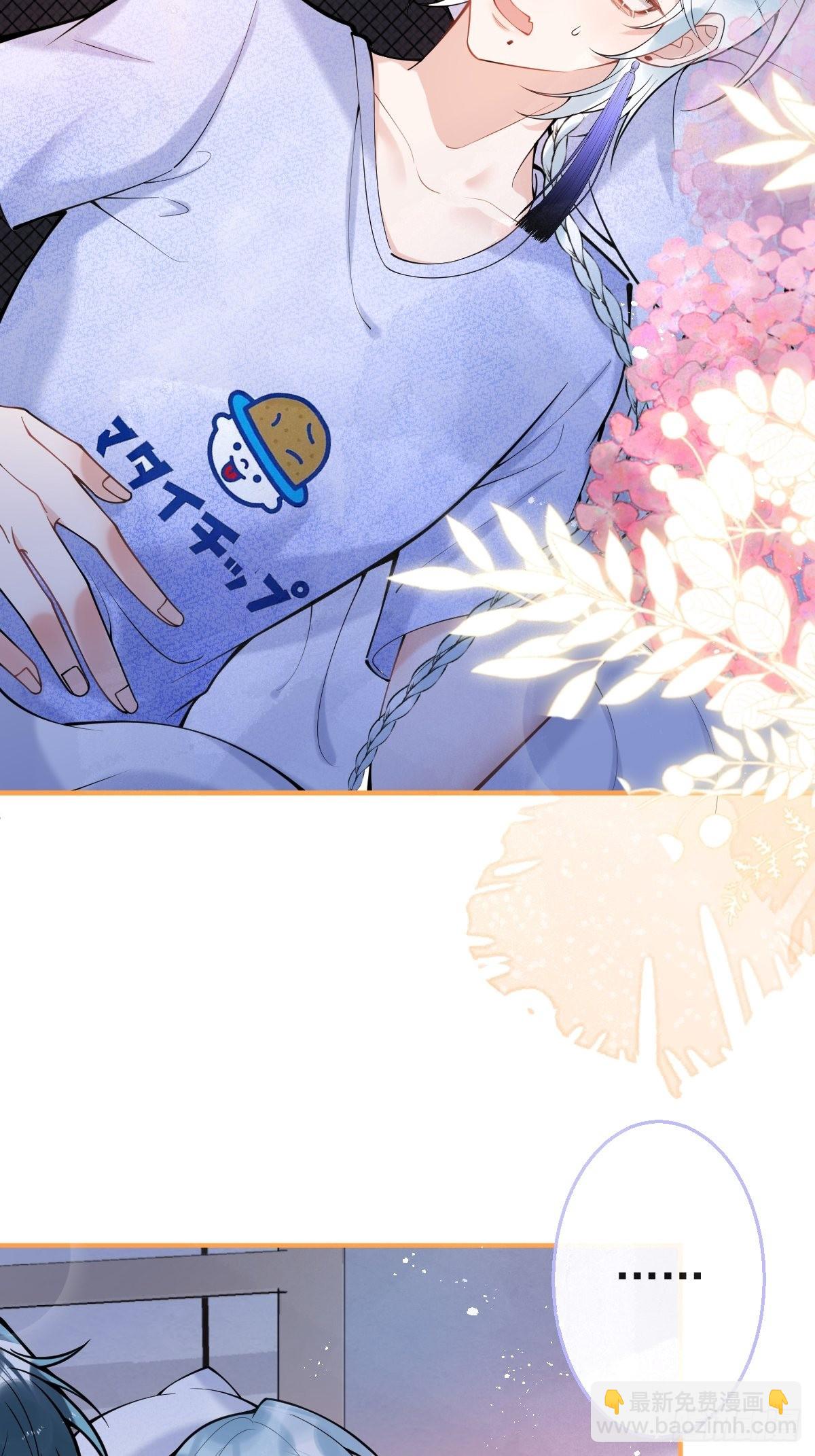 74-酸涩的爱(1/2)-第81话