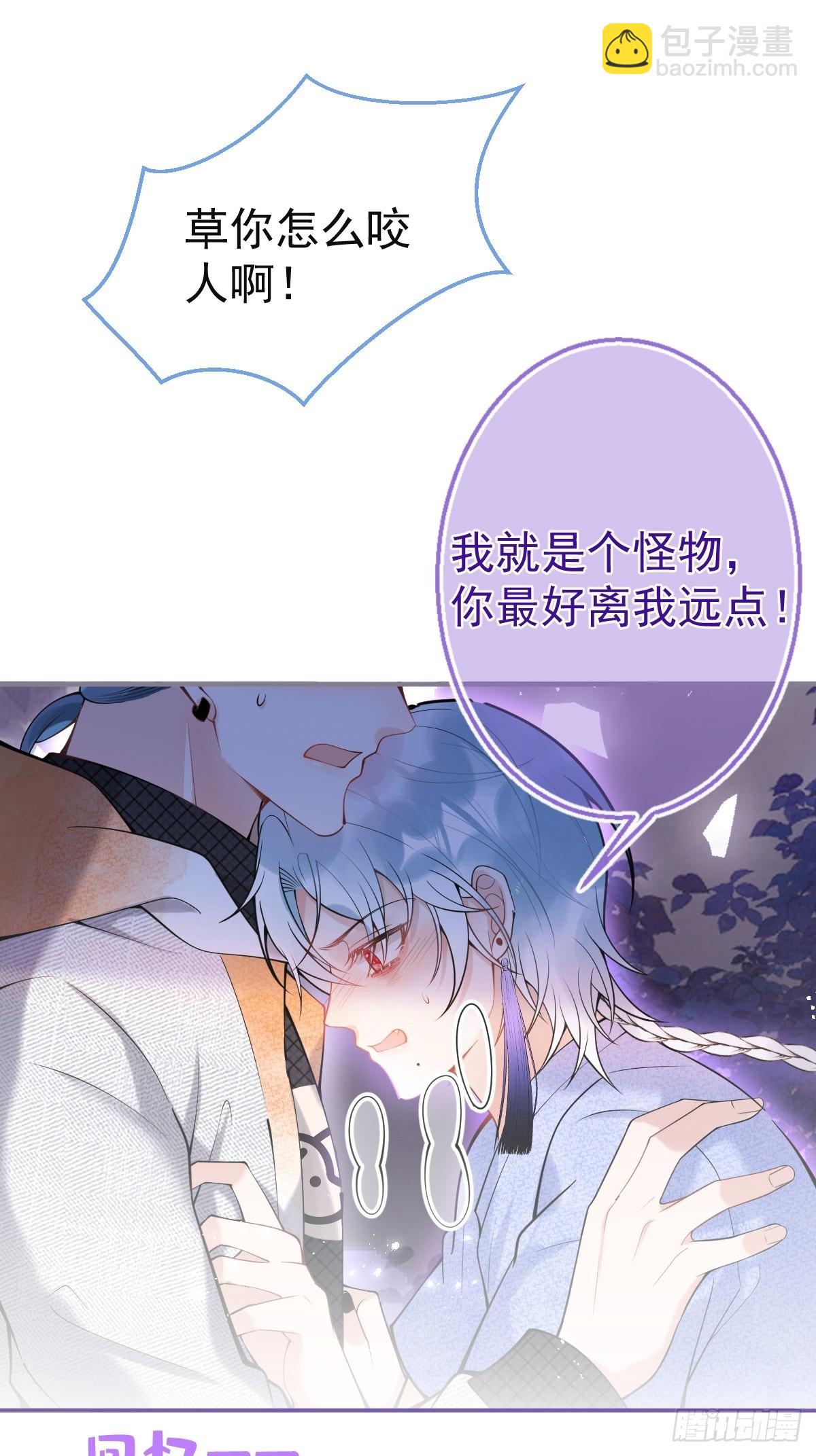 74-酸涩的爱(1/2)-第81话