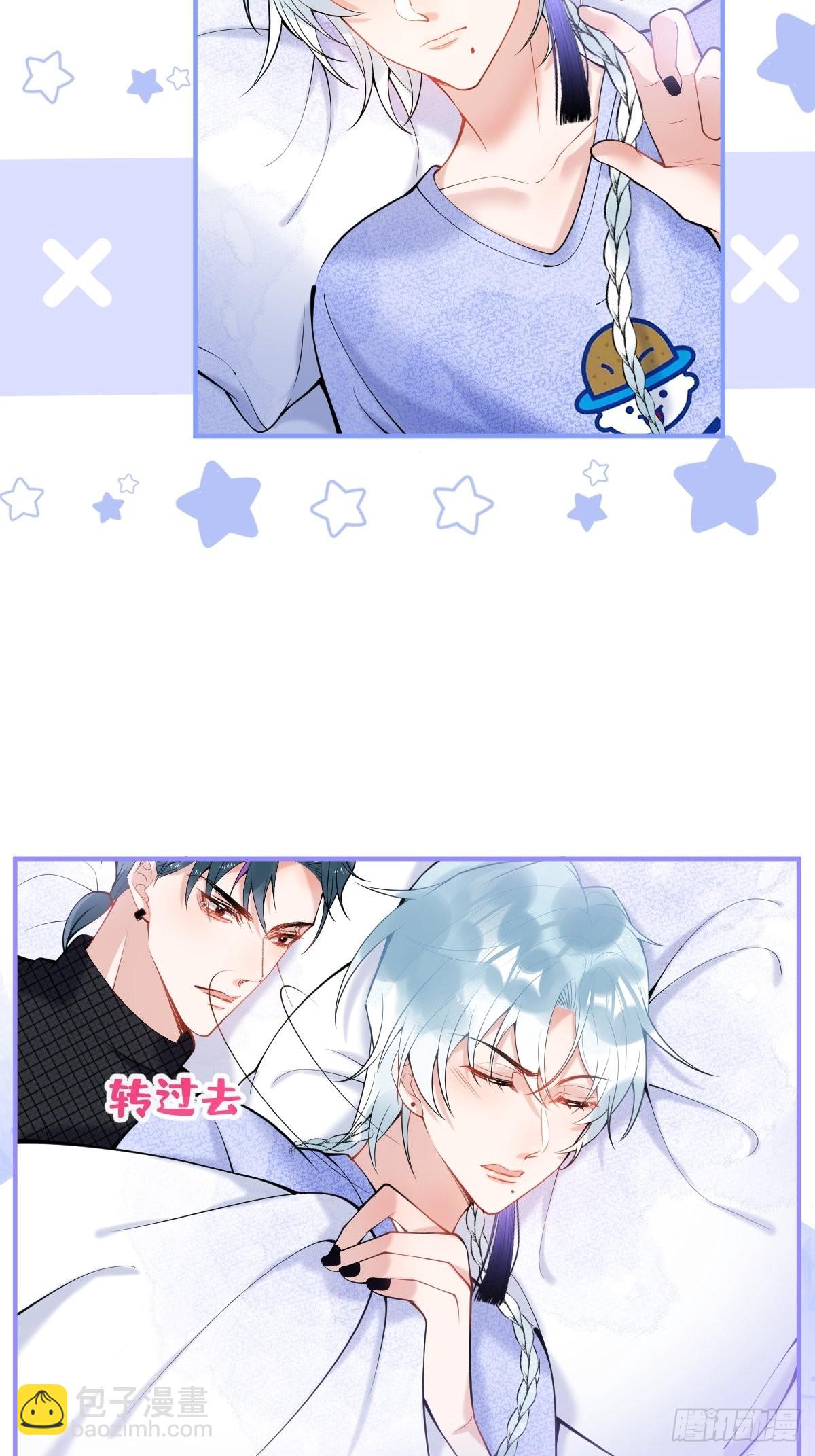 74-酸涩的爱(1/2)-第81话