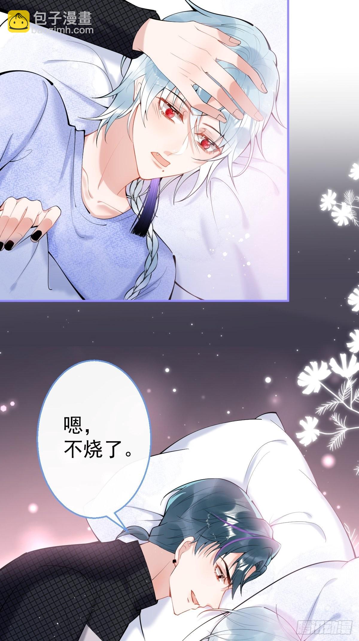 74-酸涩的爱(1/2)-第81话