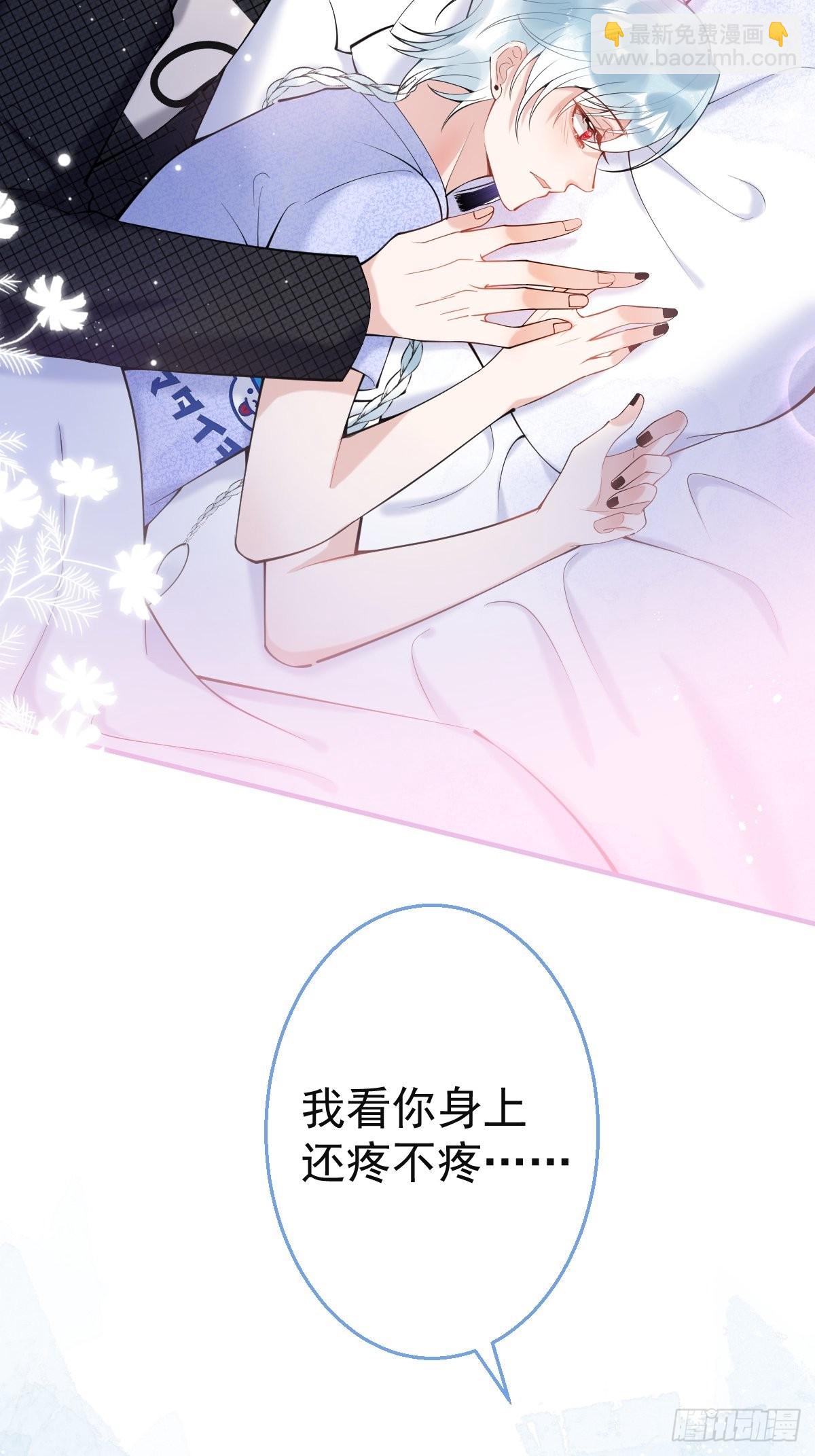 74-酸涩的爱(1/2)-第81话