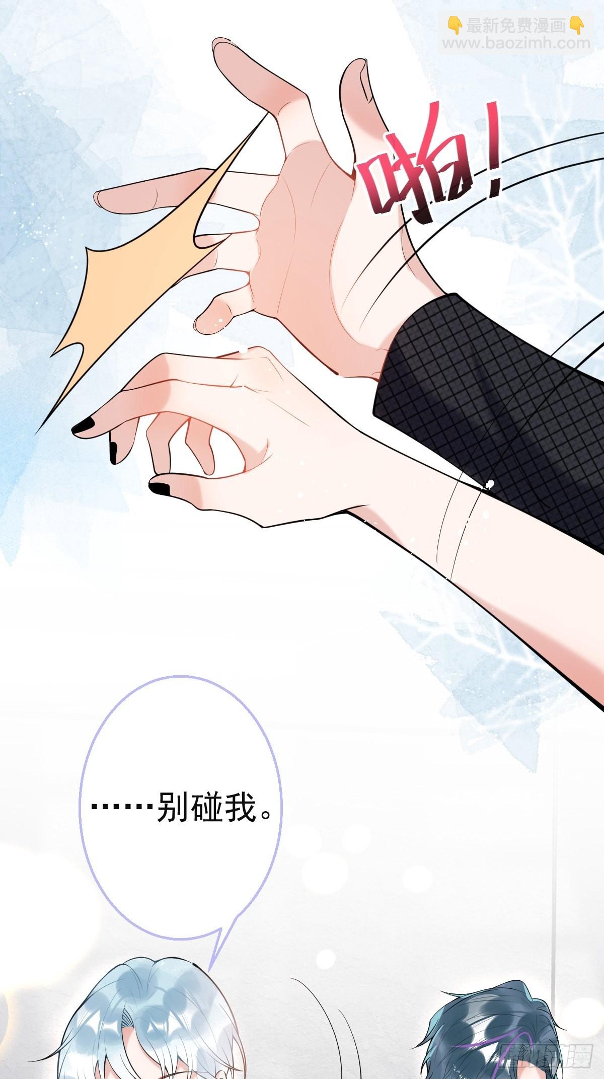 74-酸涩的爱(1/2)-第81话