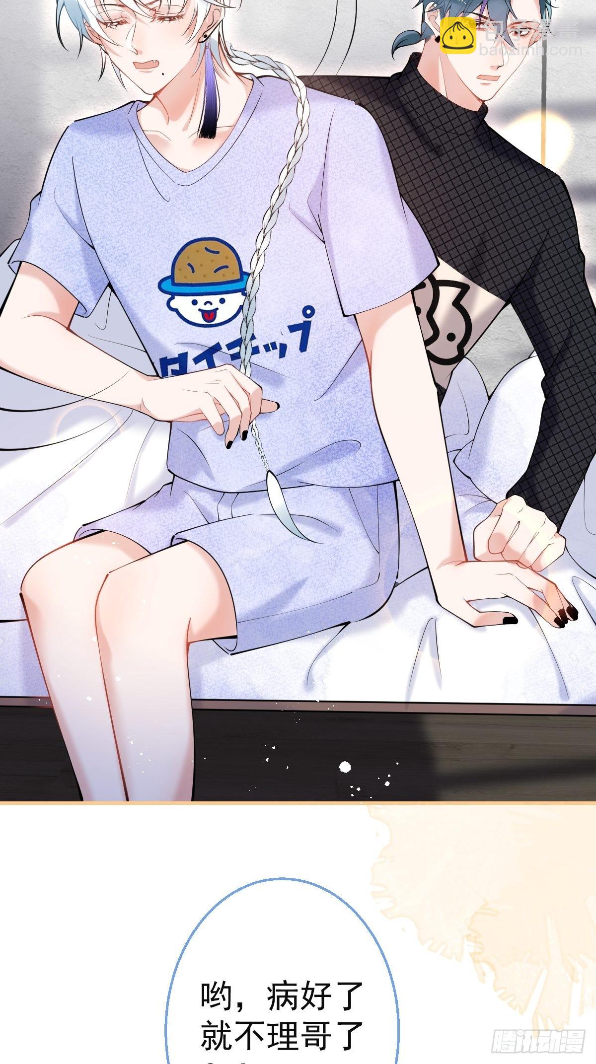 74-酸涩的爱(1/2)-第81话