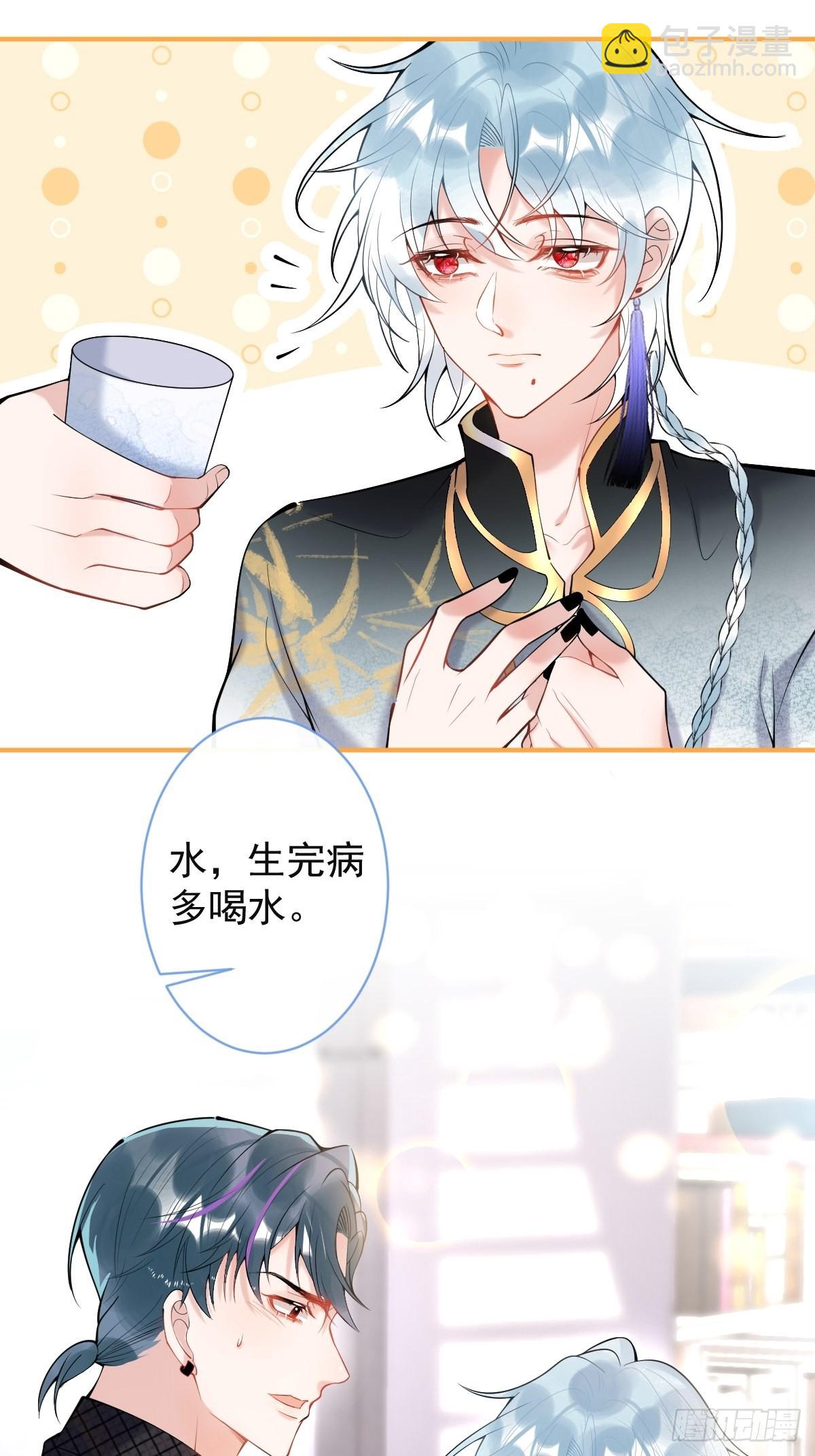 74-酸涩的爱(1/2)-第81话