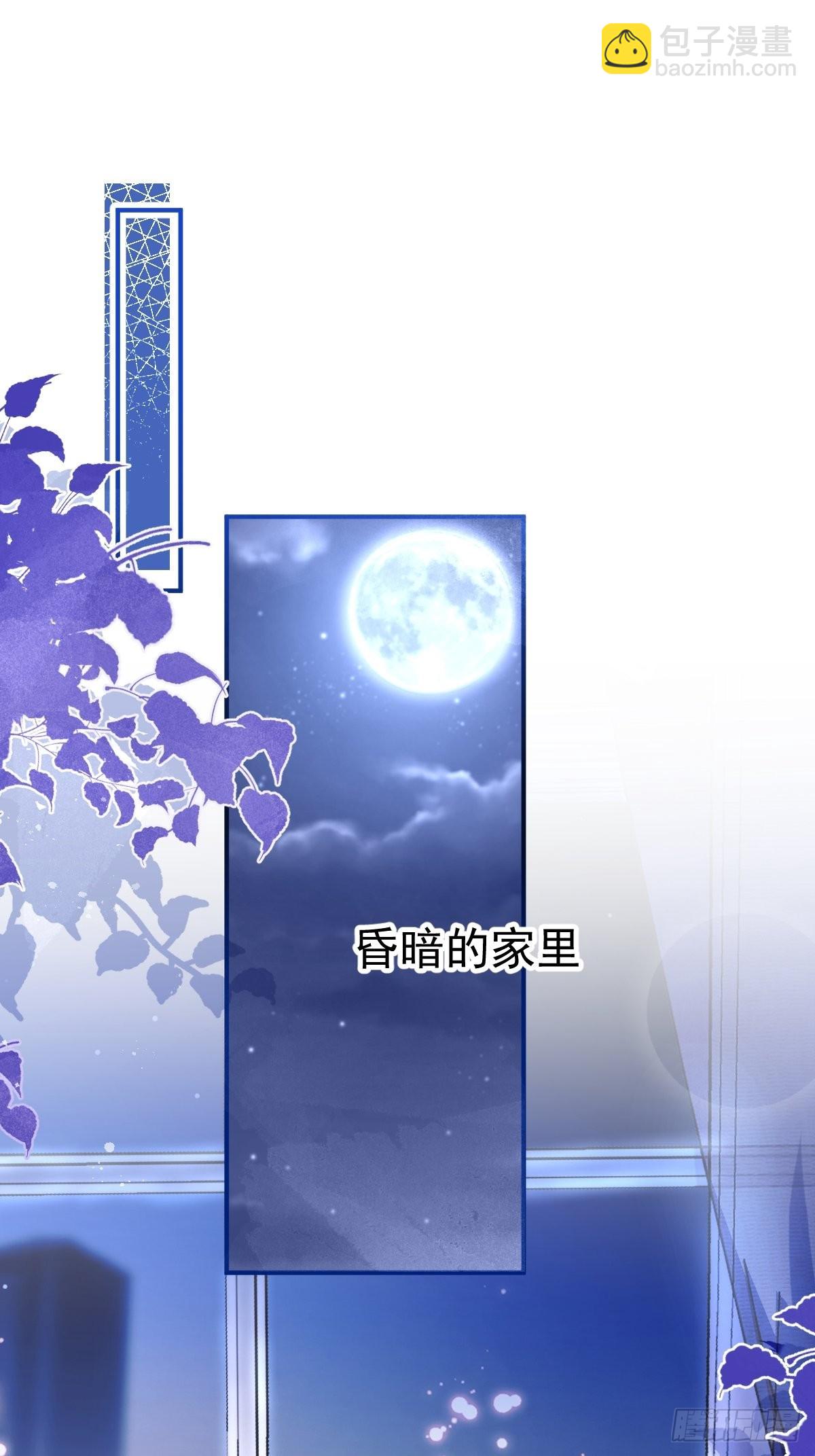 74-酸涩的爱(1/2)-第81话