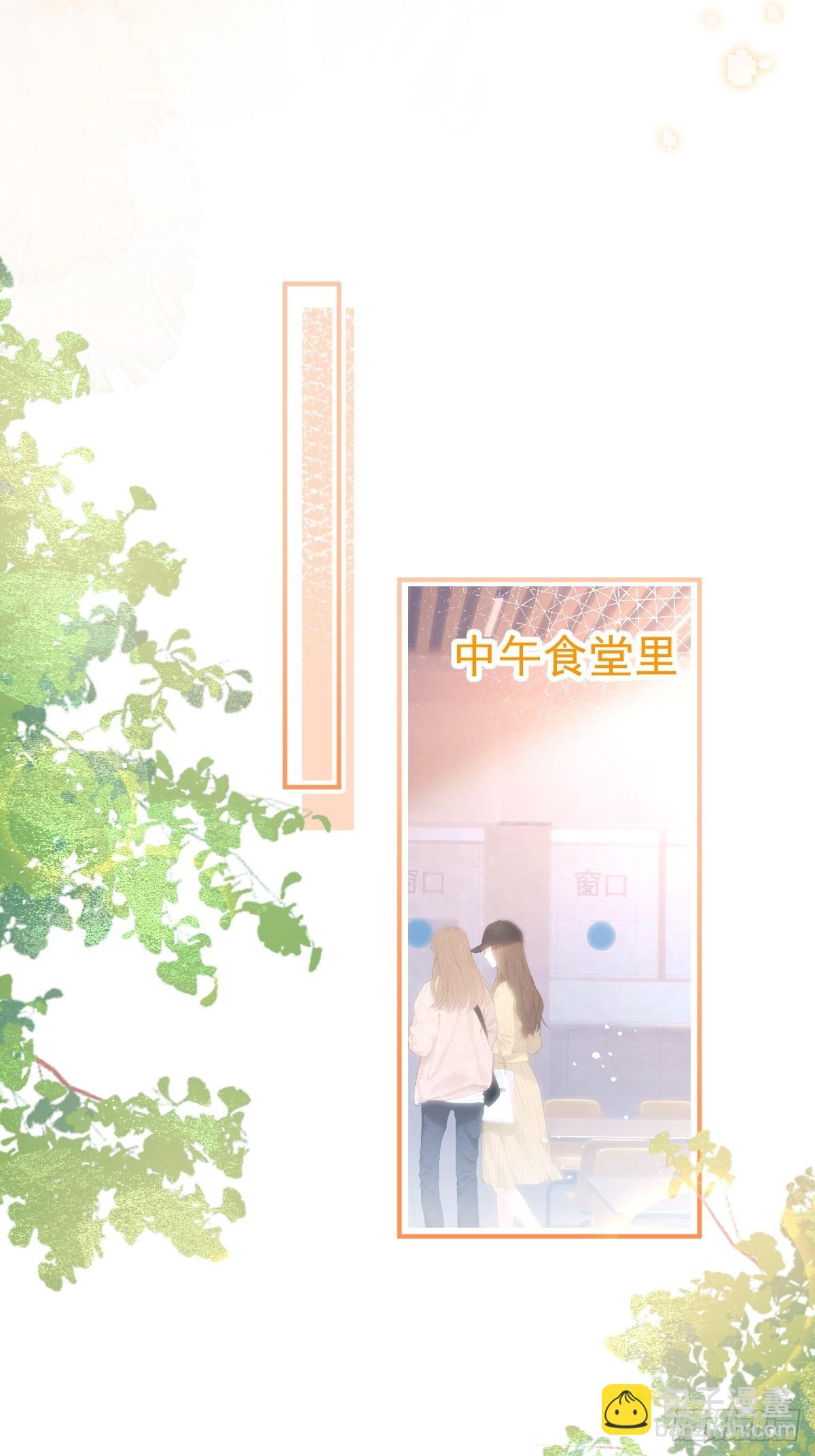 74-酸涩的爱(1/2)-第81话