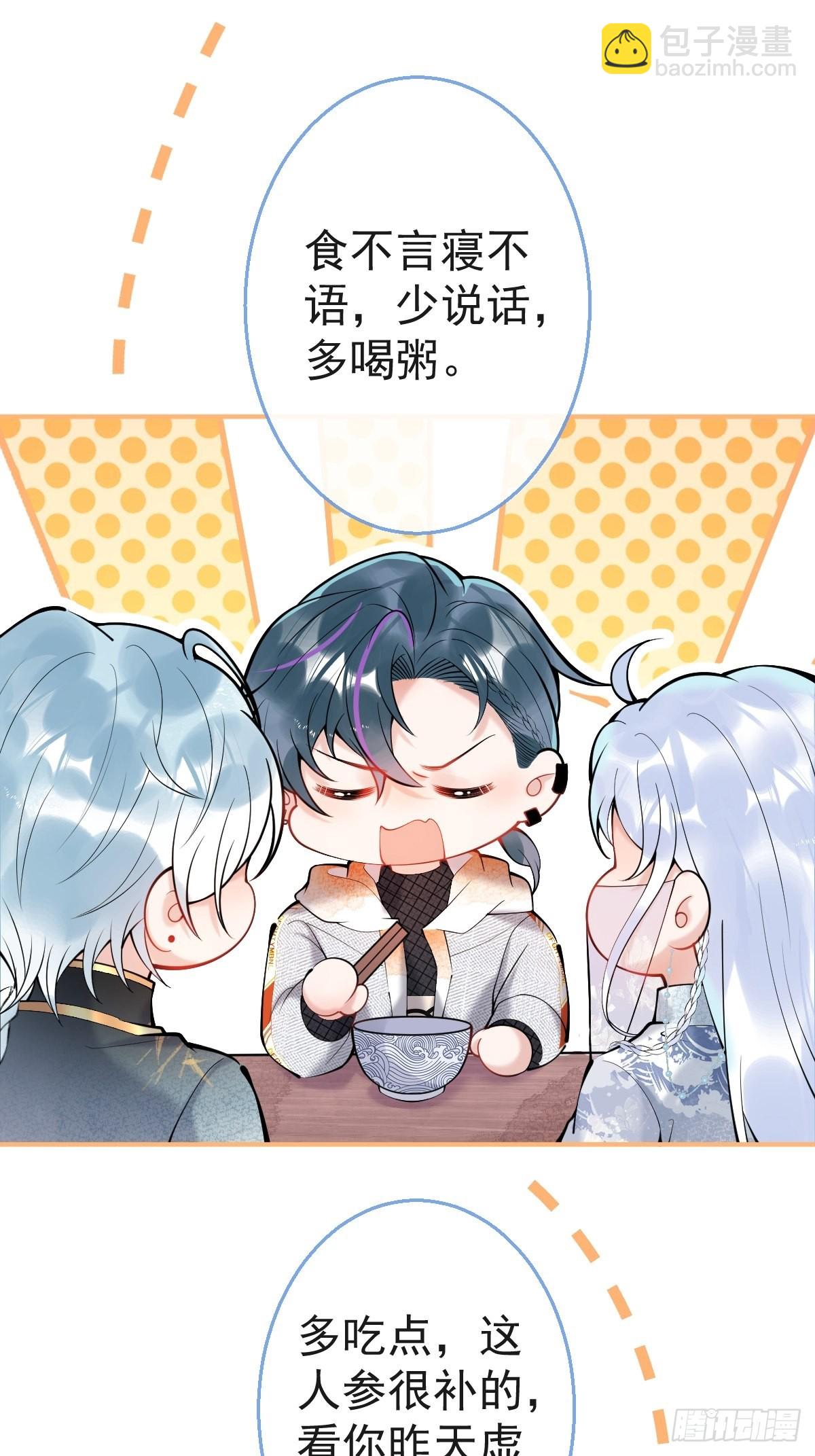 74-酸涩的爱(1/2)-第81话